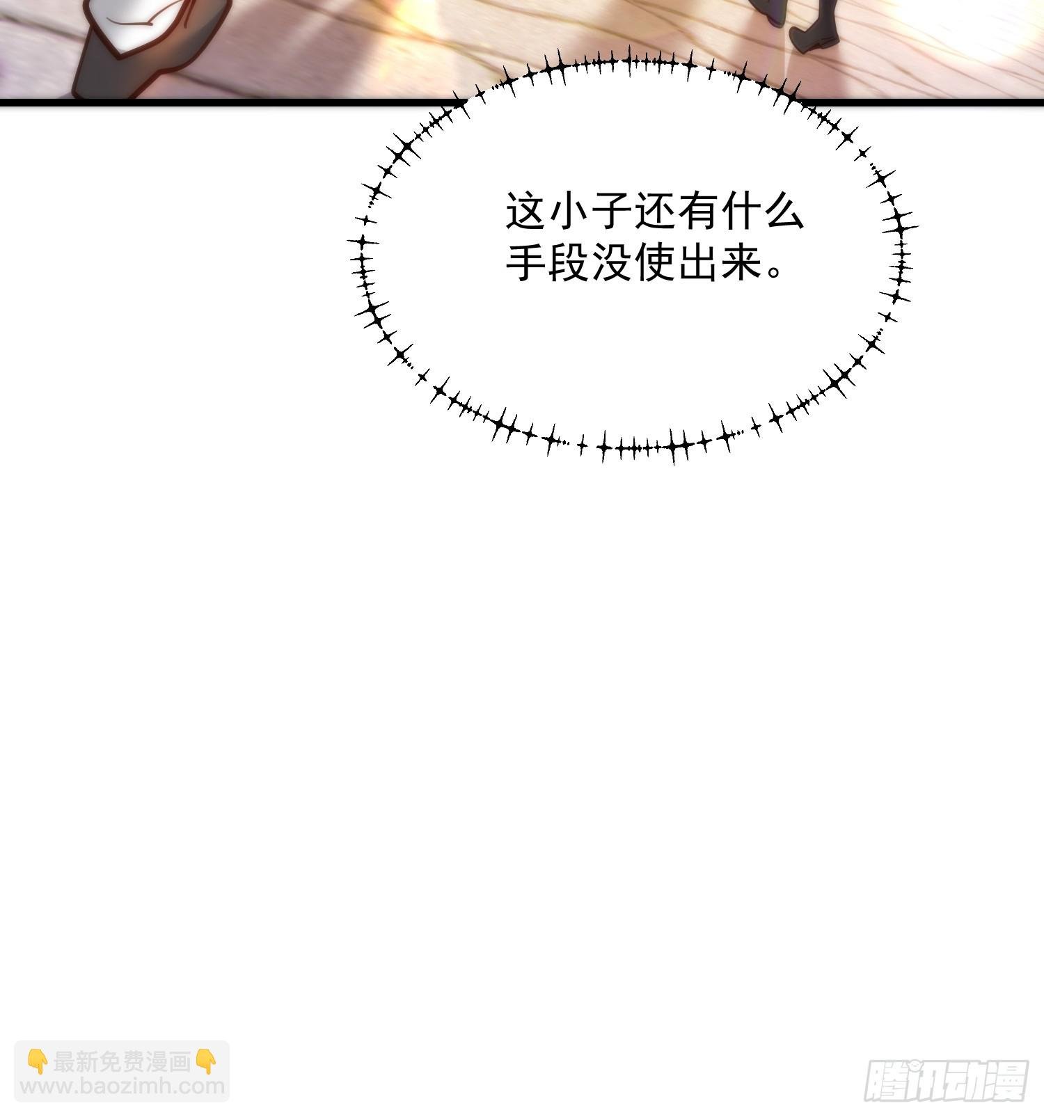 第171话