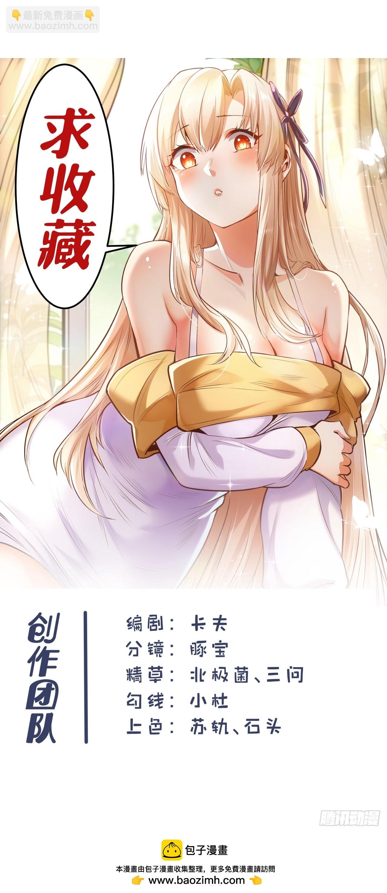 第171话