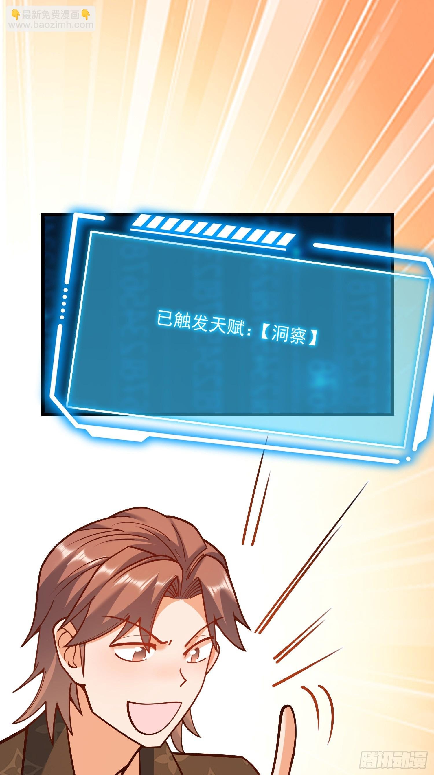第172话