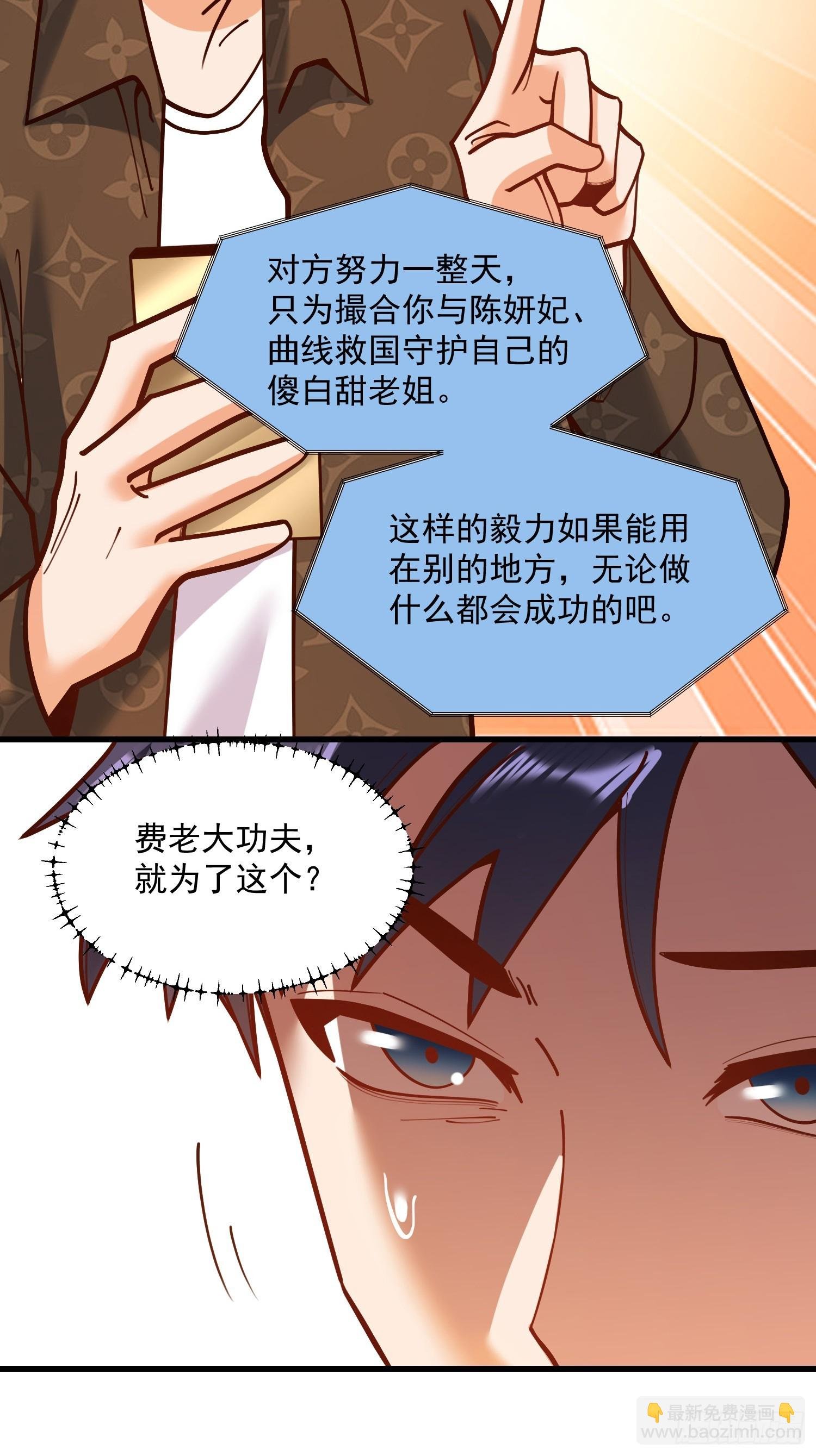 第172话