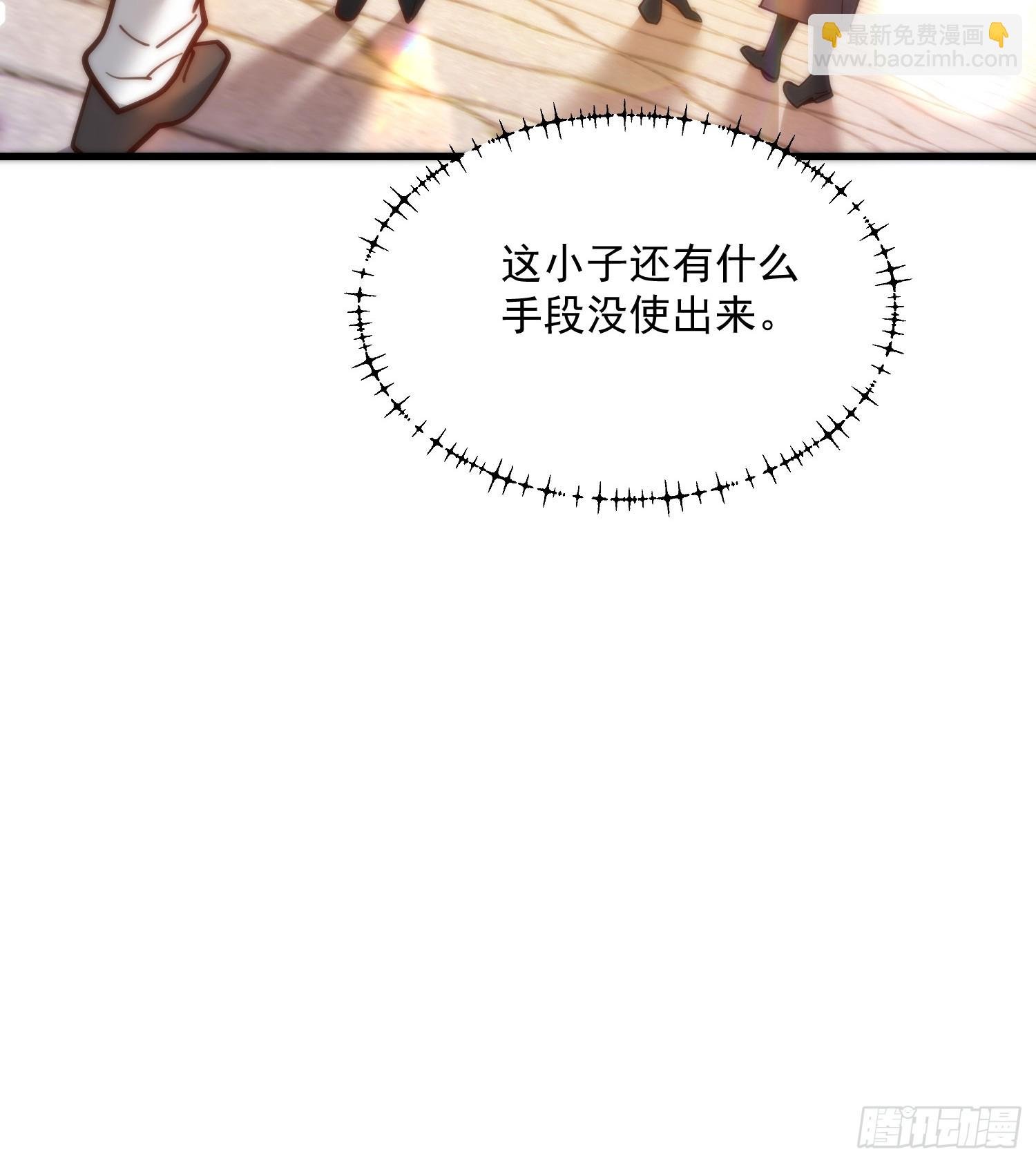 第172话