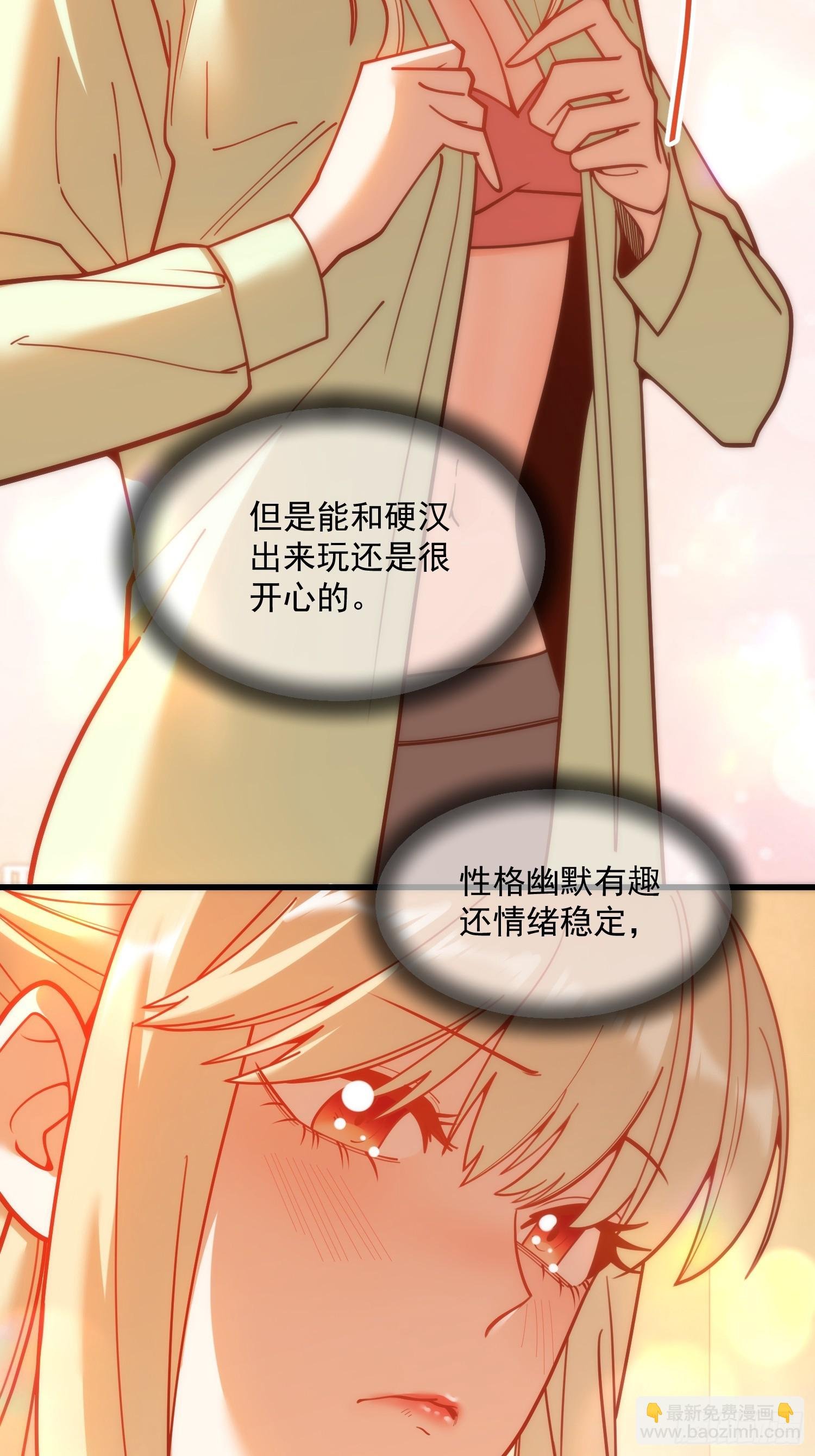 第172话