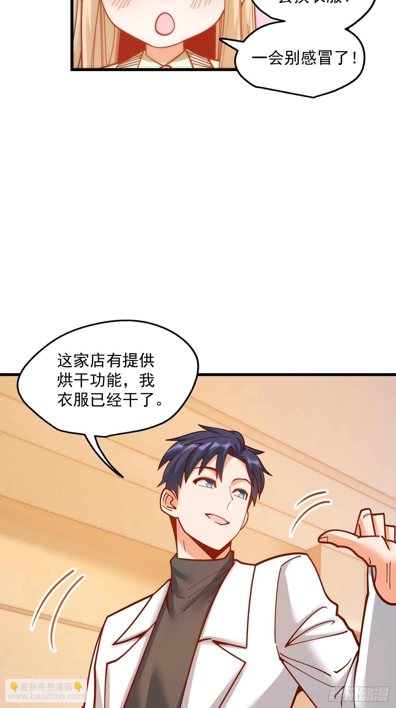 第173话