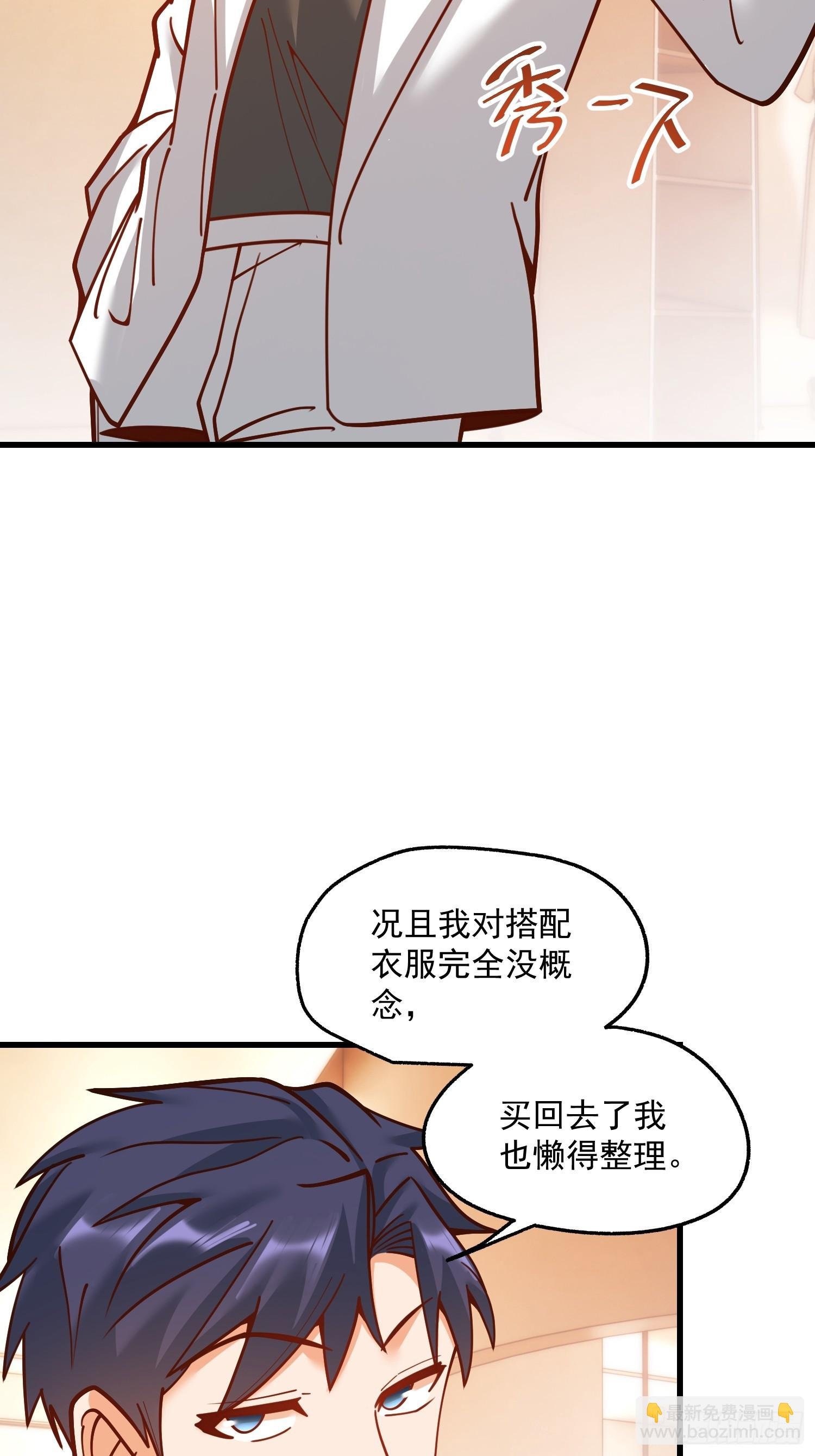 第173话