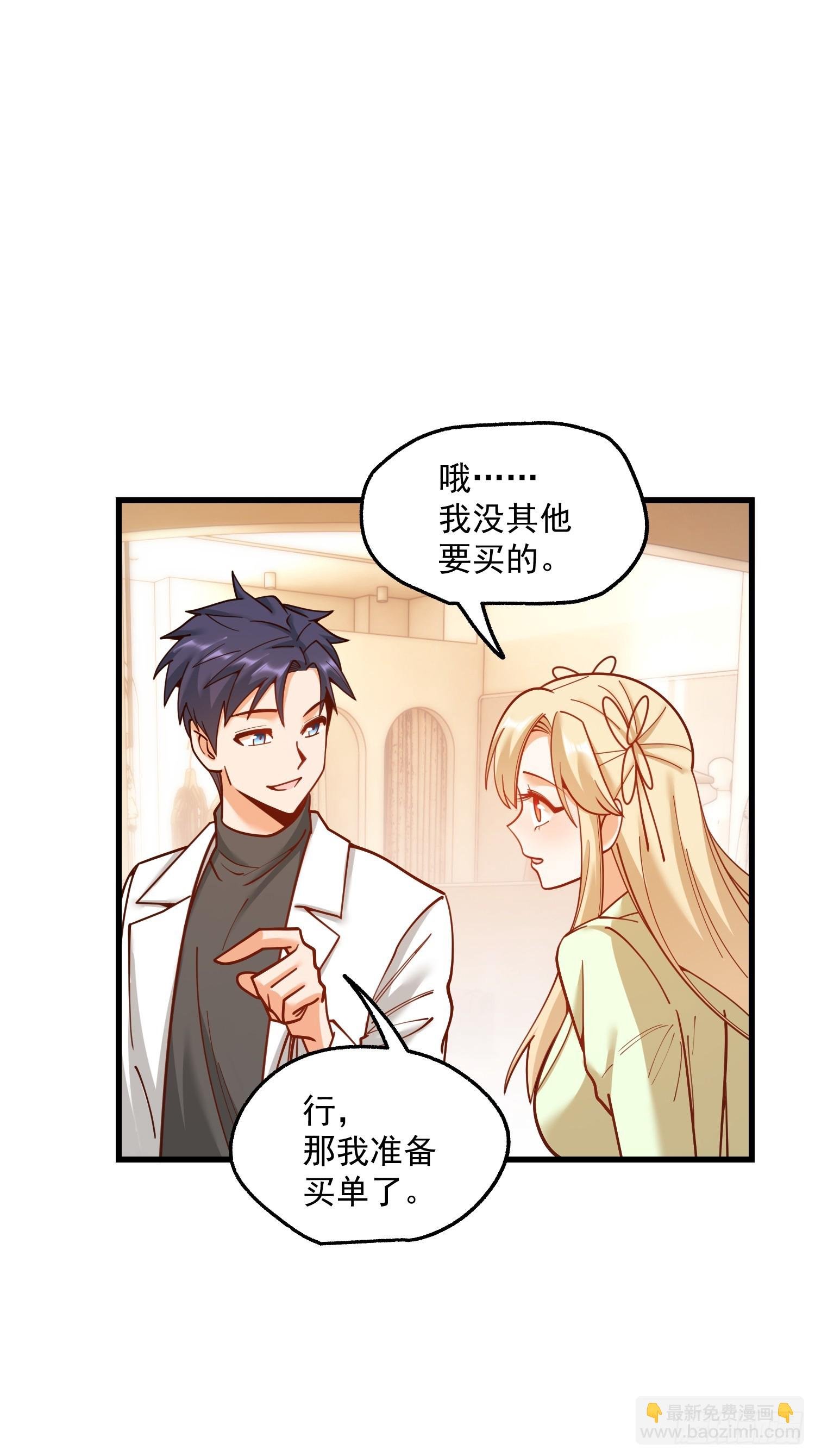 第173话