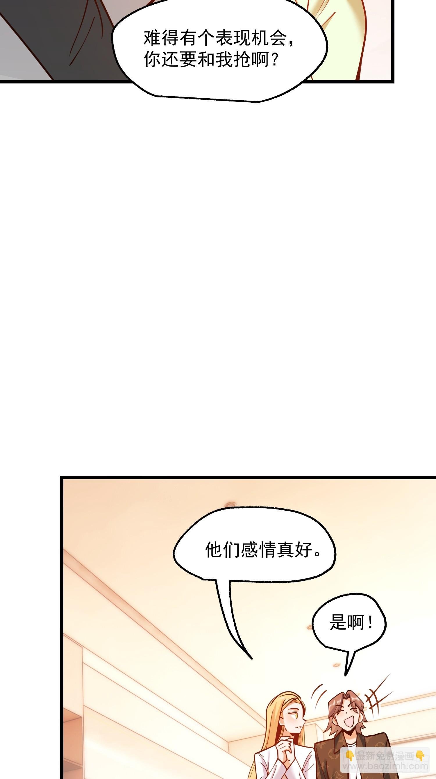 第173话