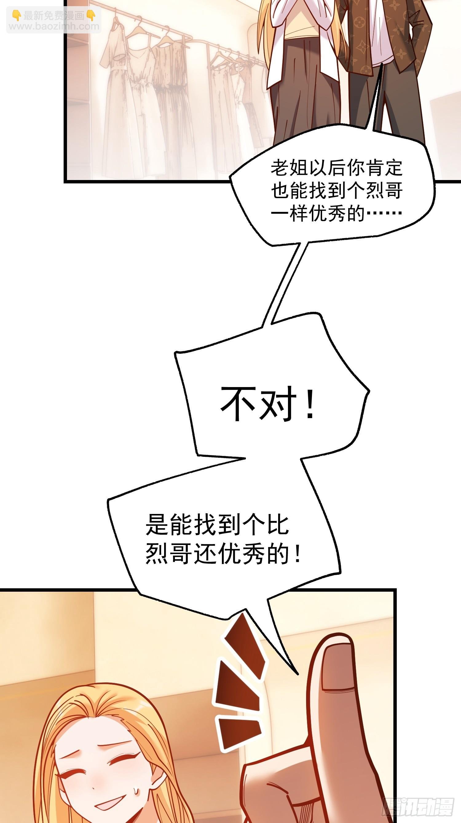 第173话