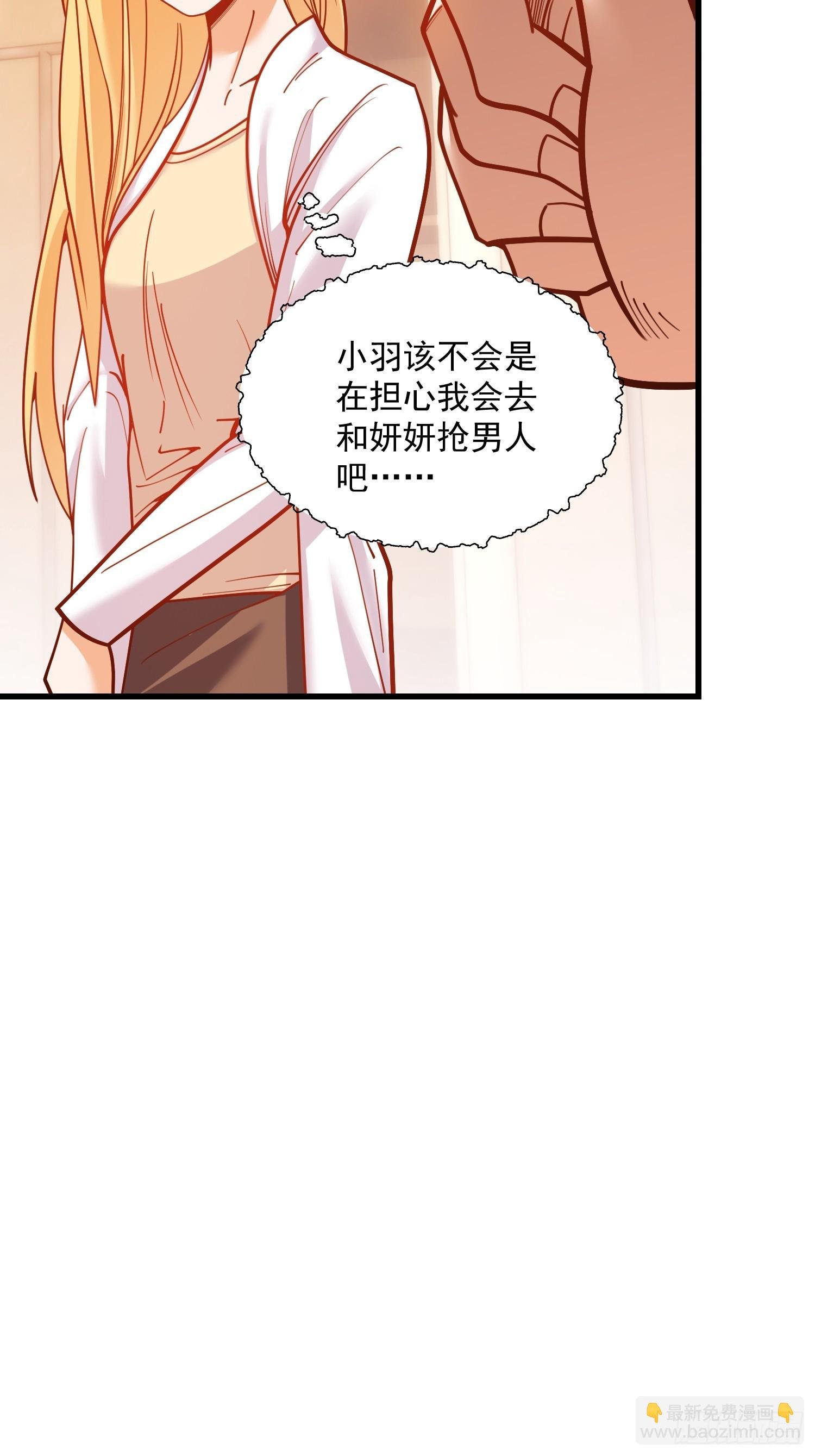 第173话