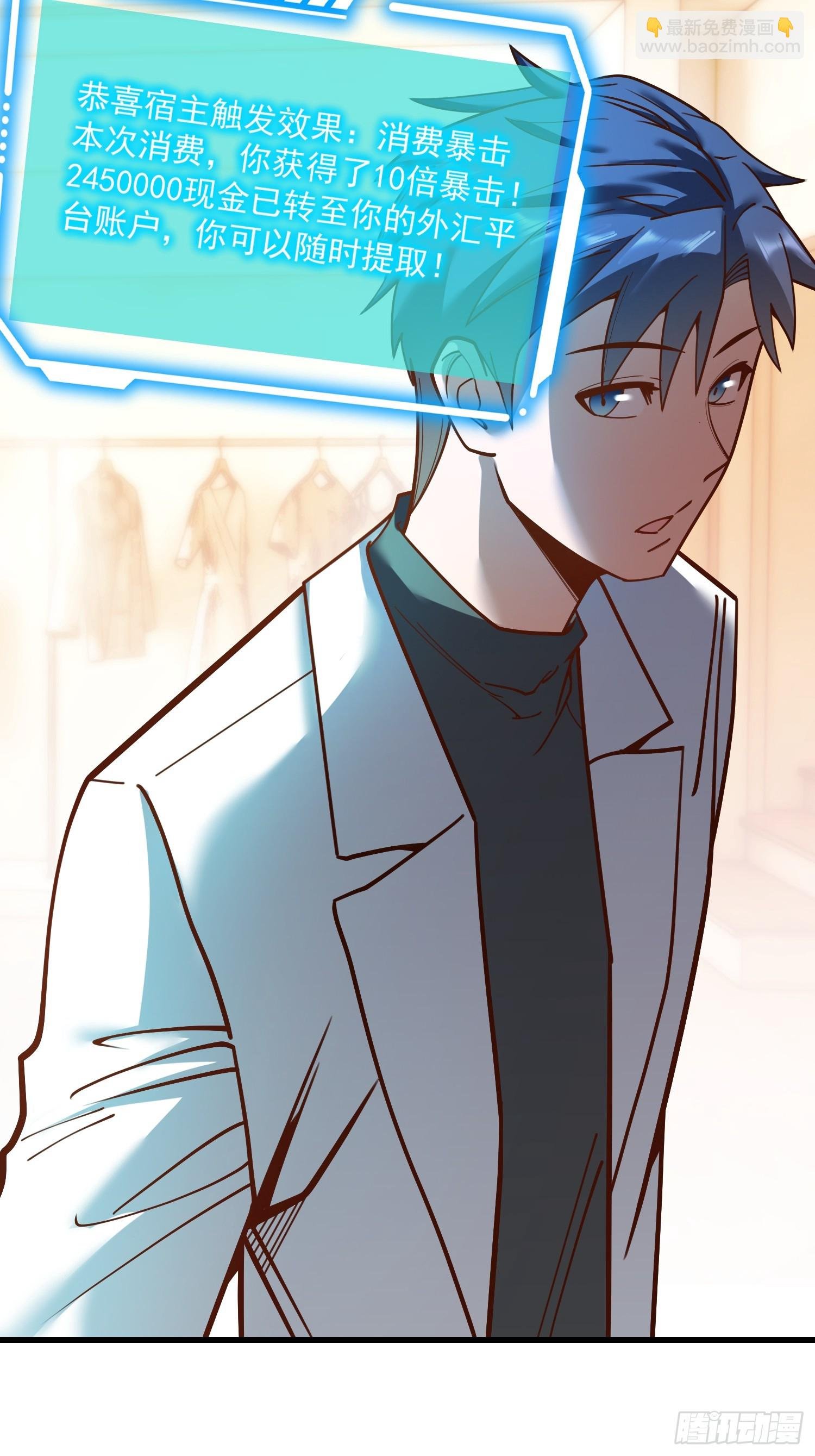 第173话