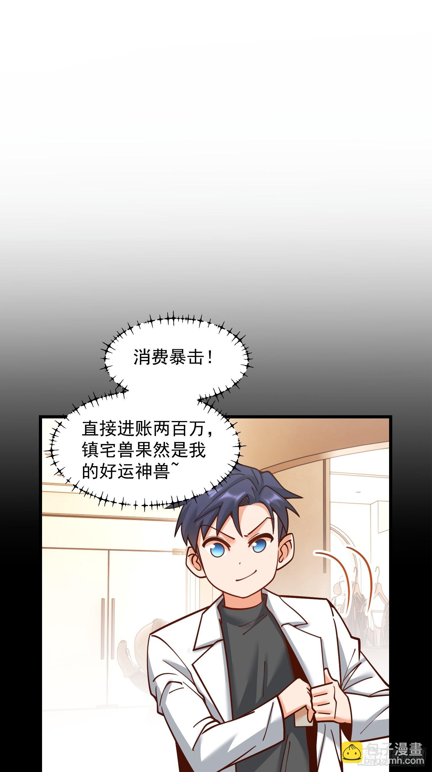 第173话