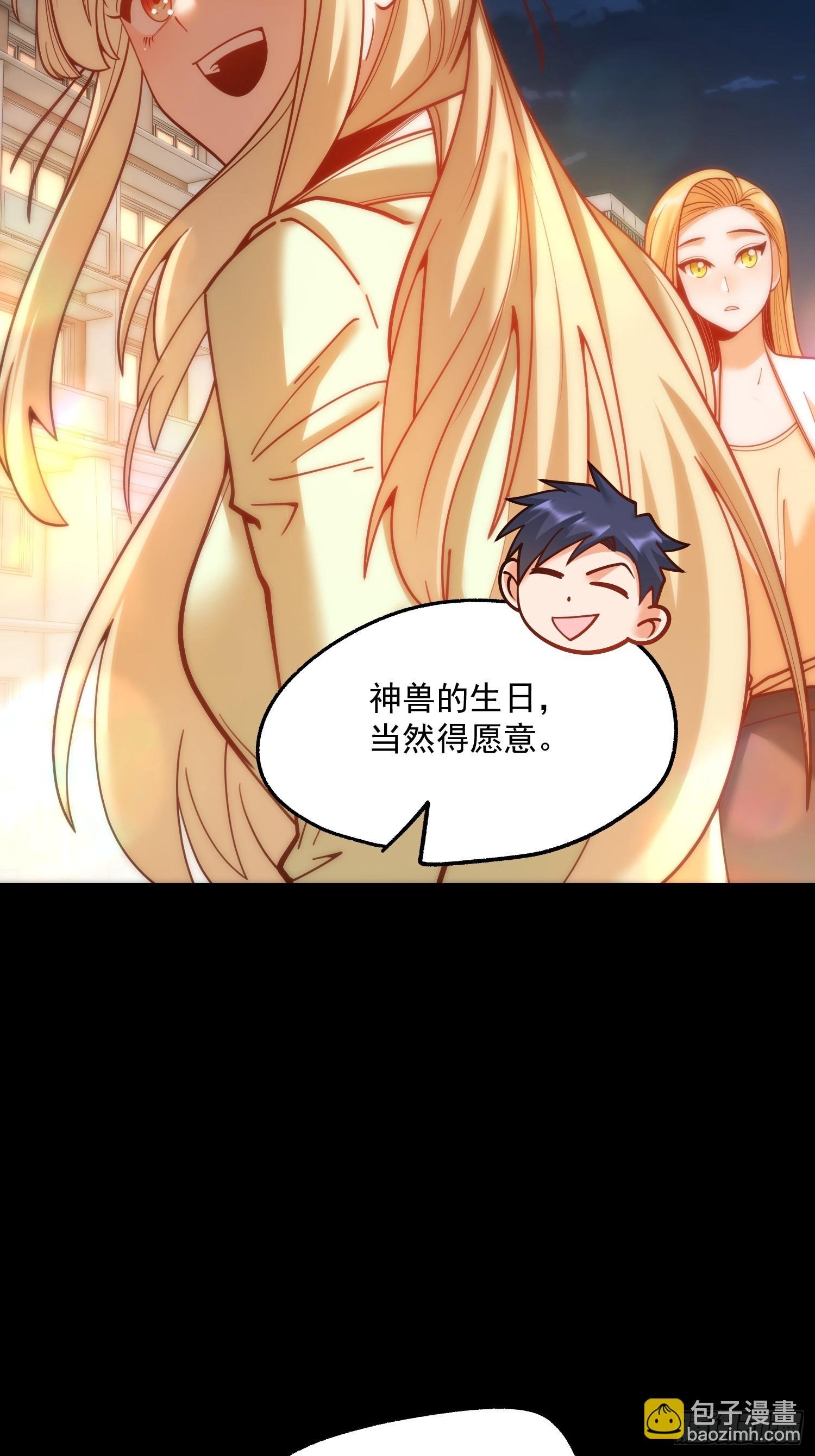 第173话