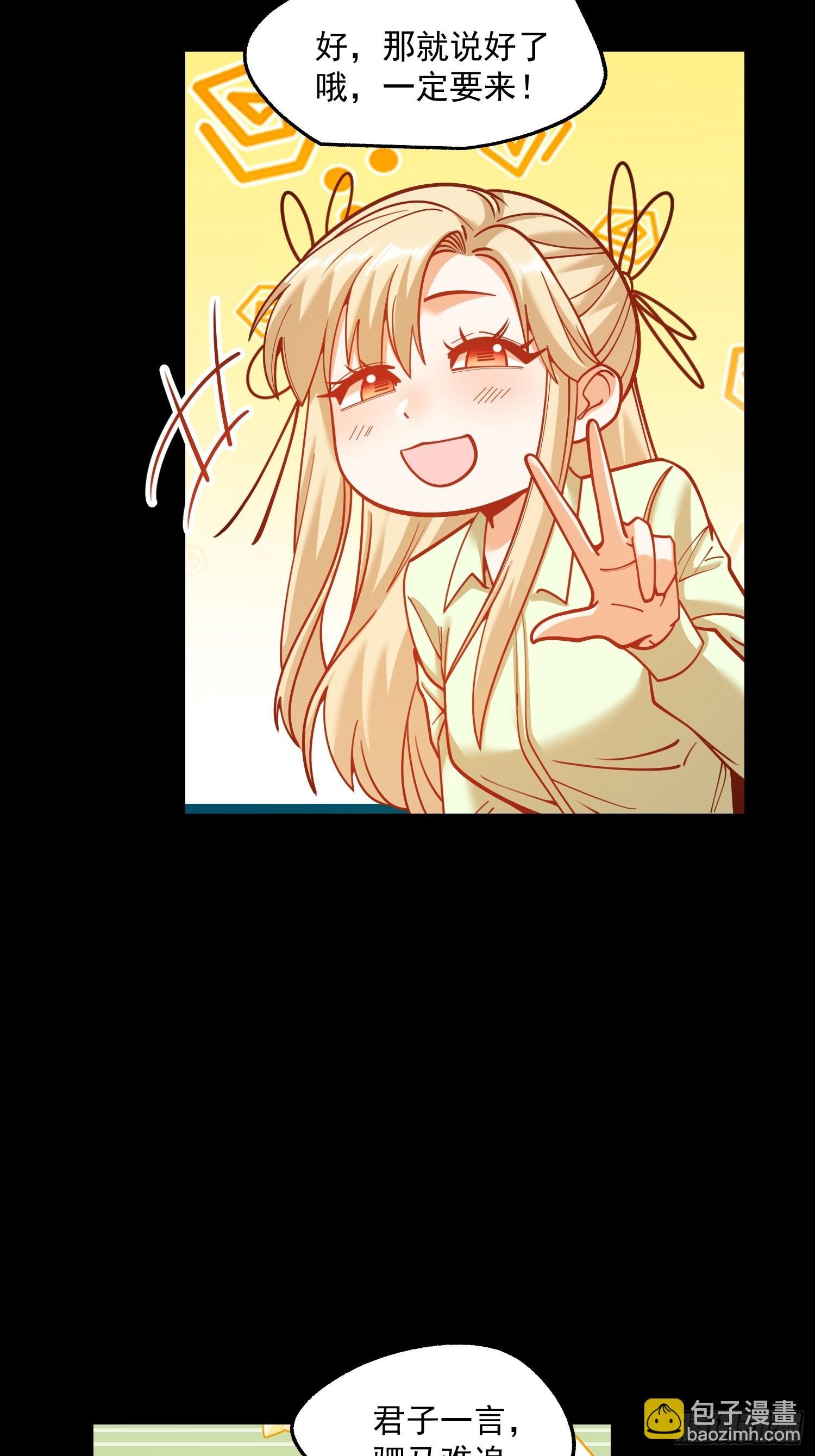 第173话