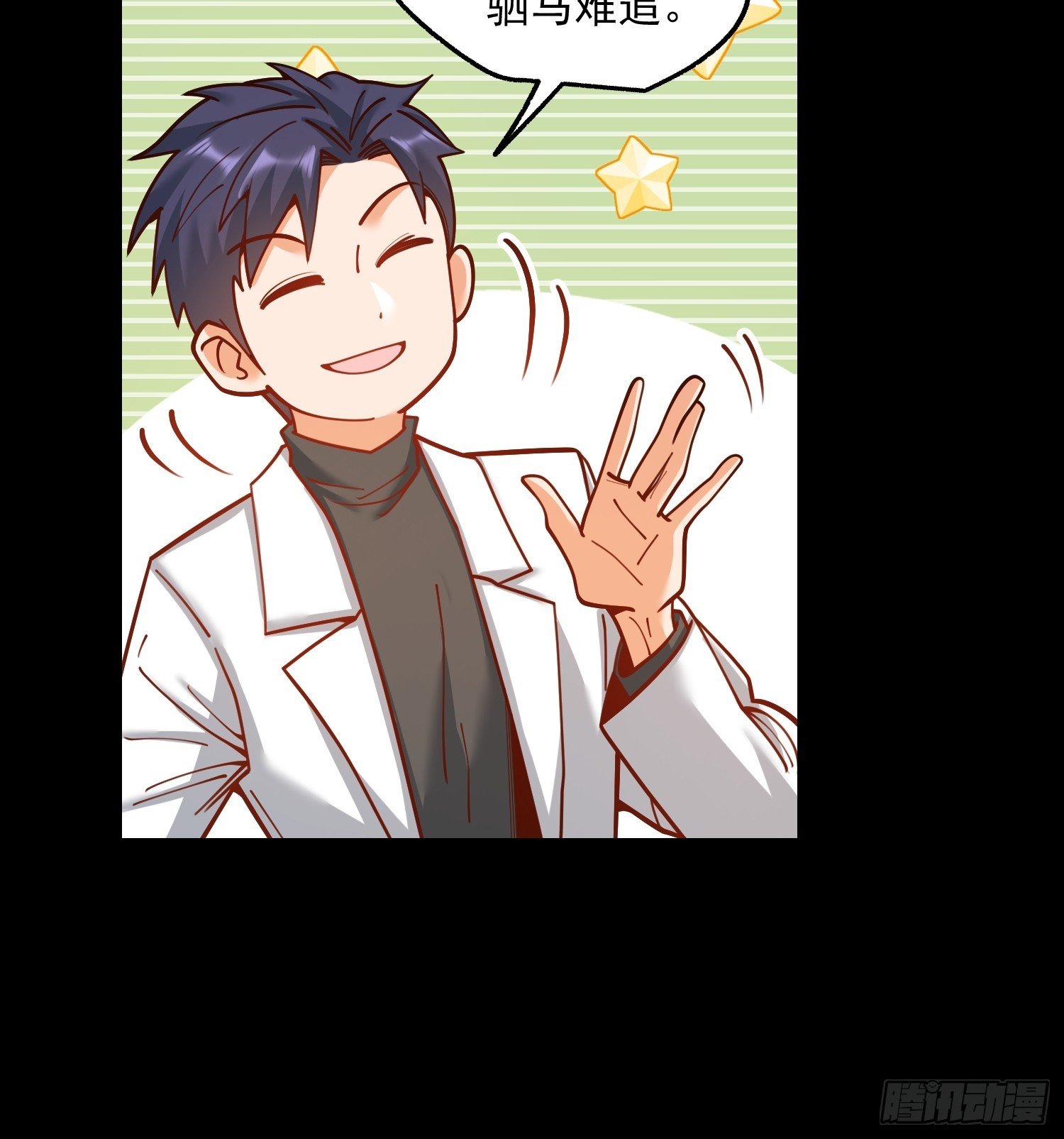 第173话