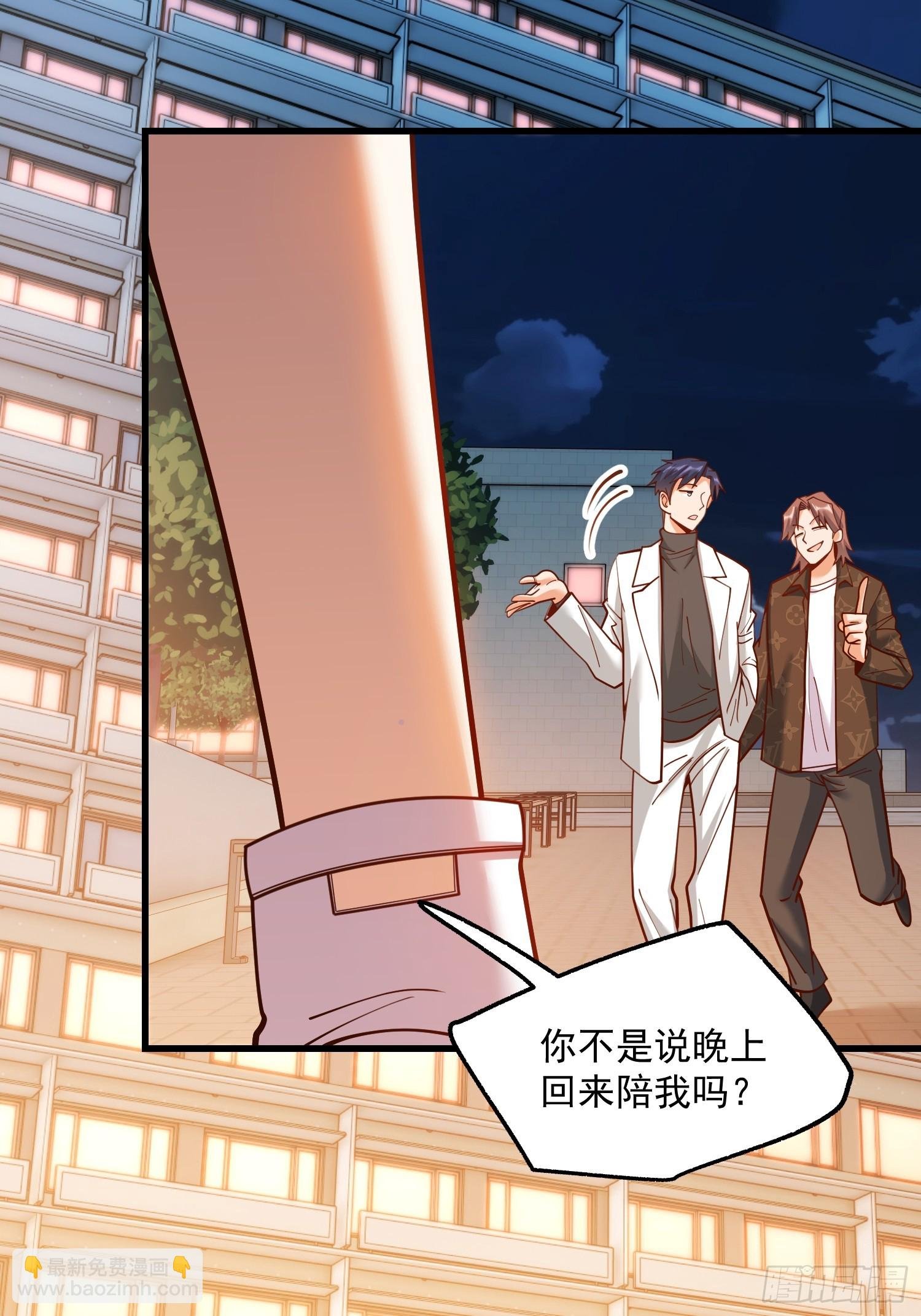 第173话