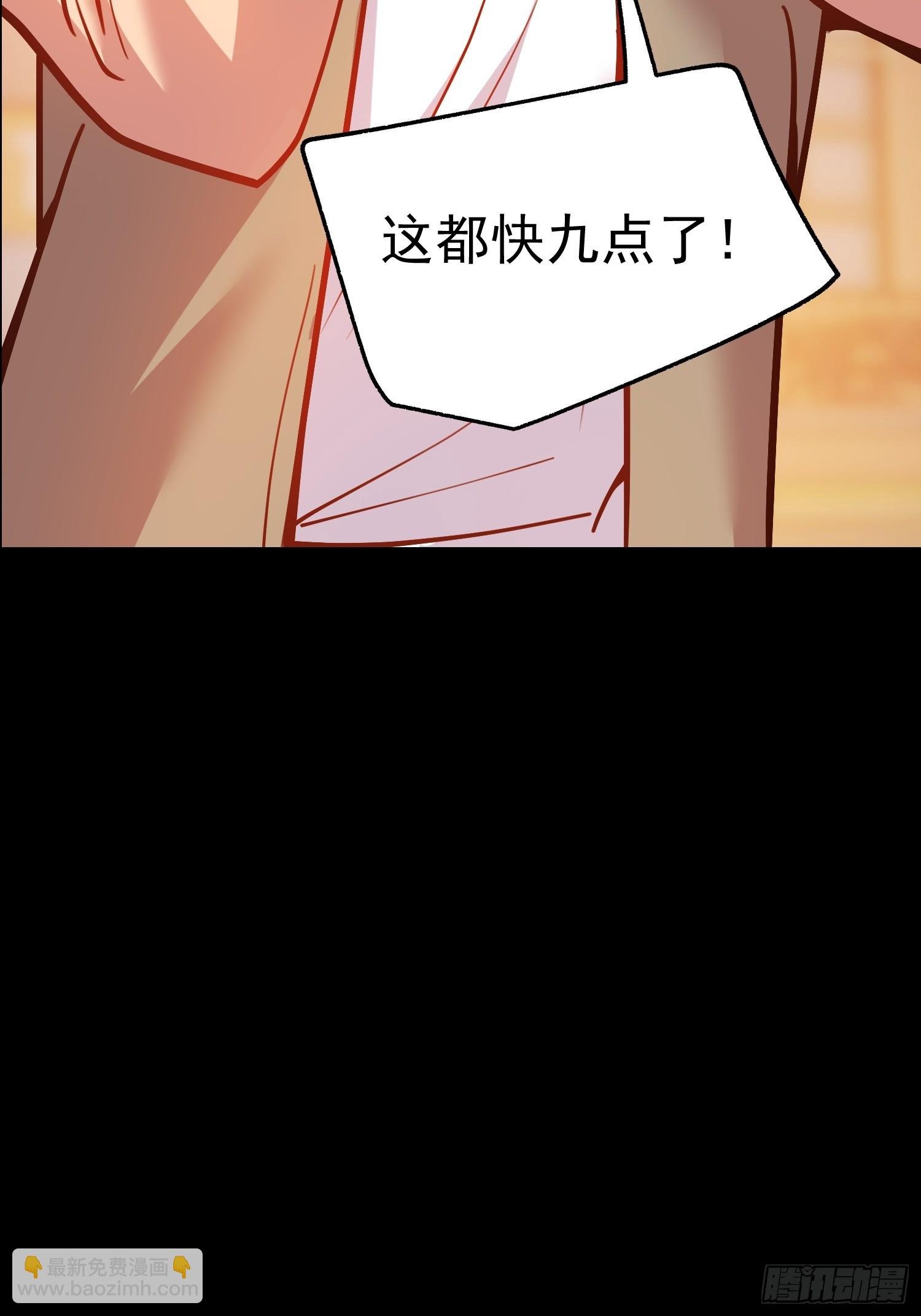 第173话