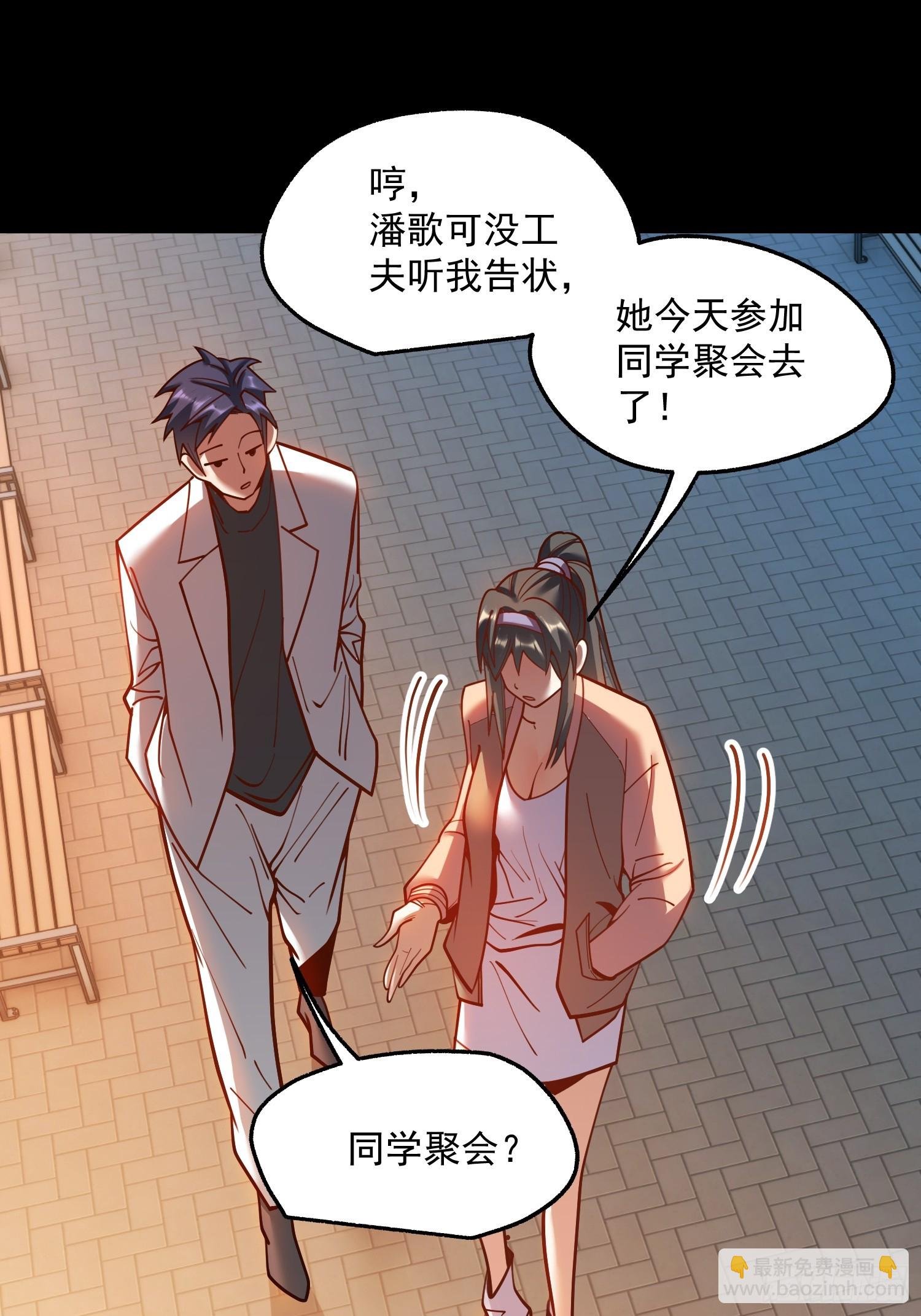 第173话