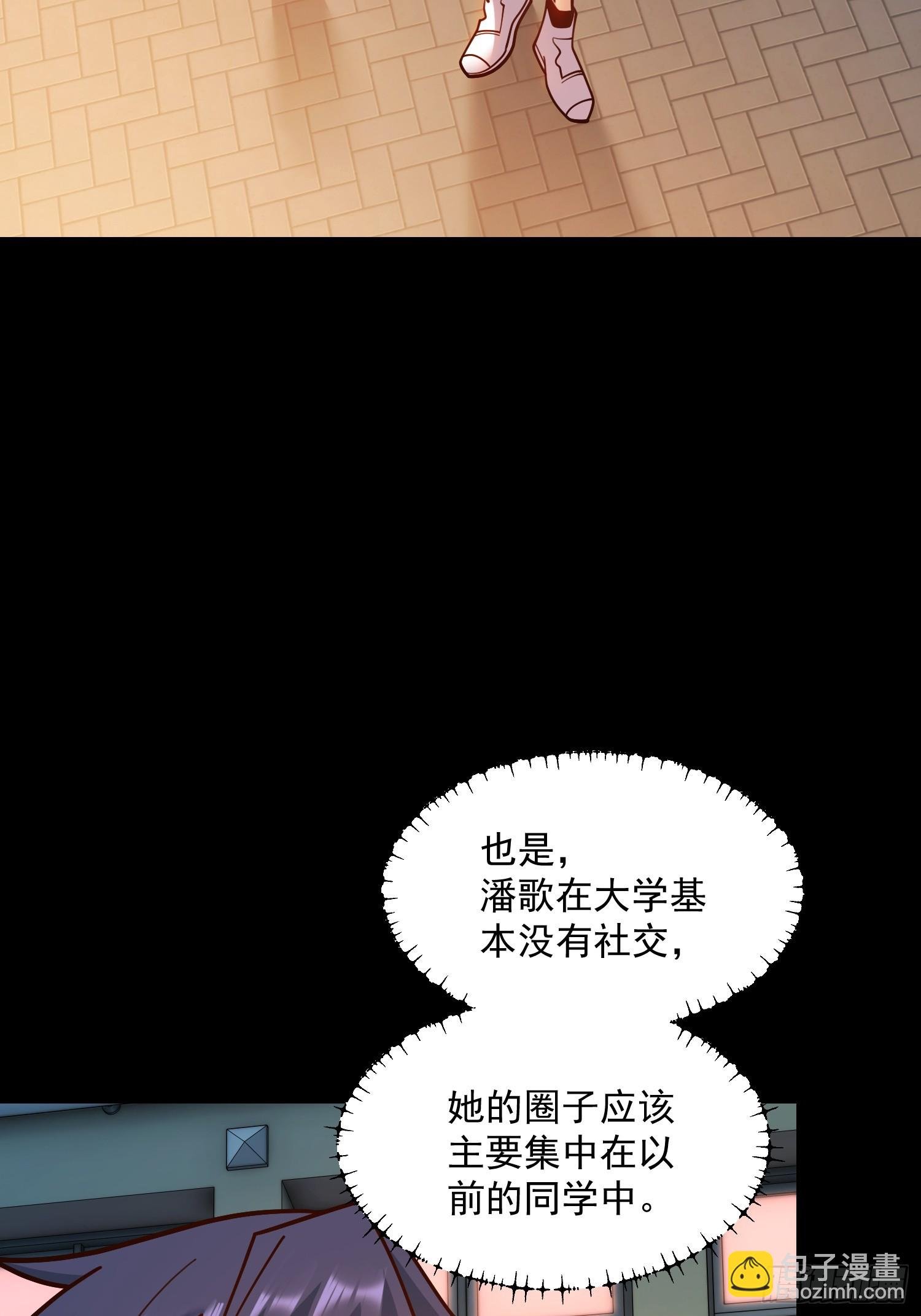 第173话