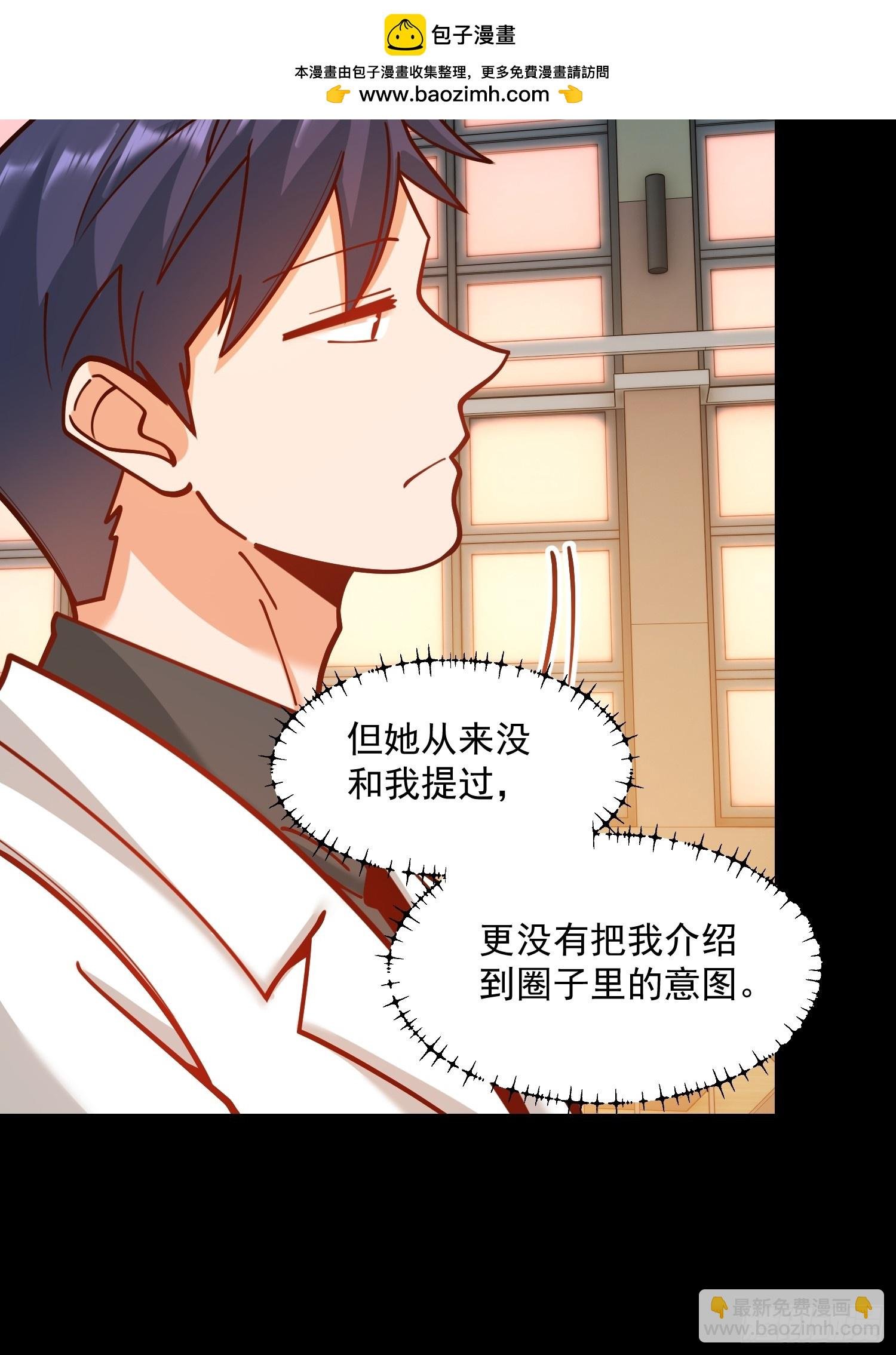 第173话