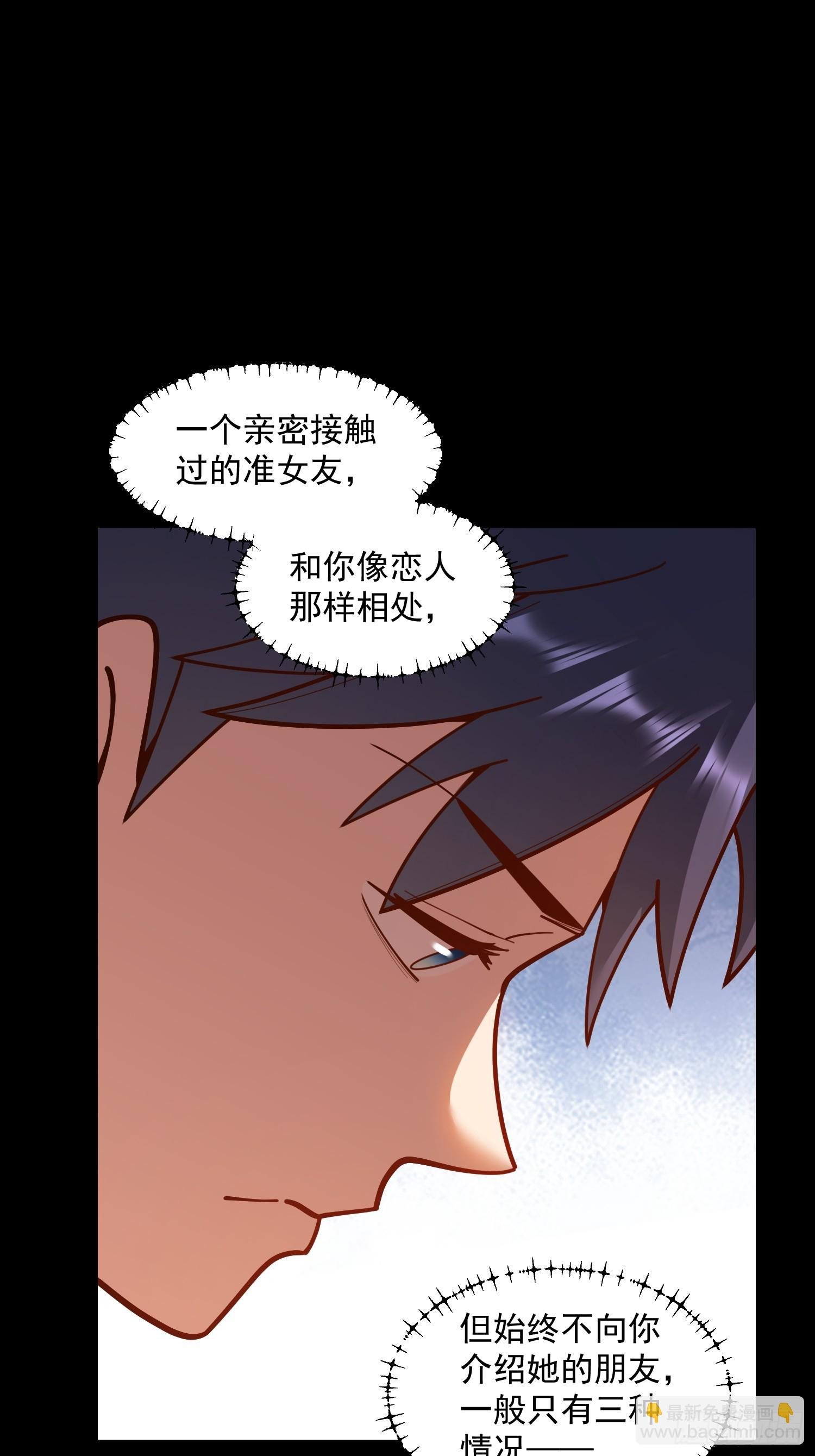 第173话