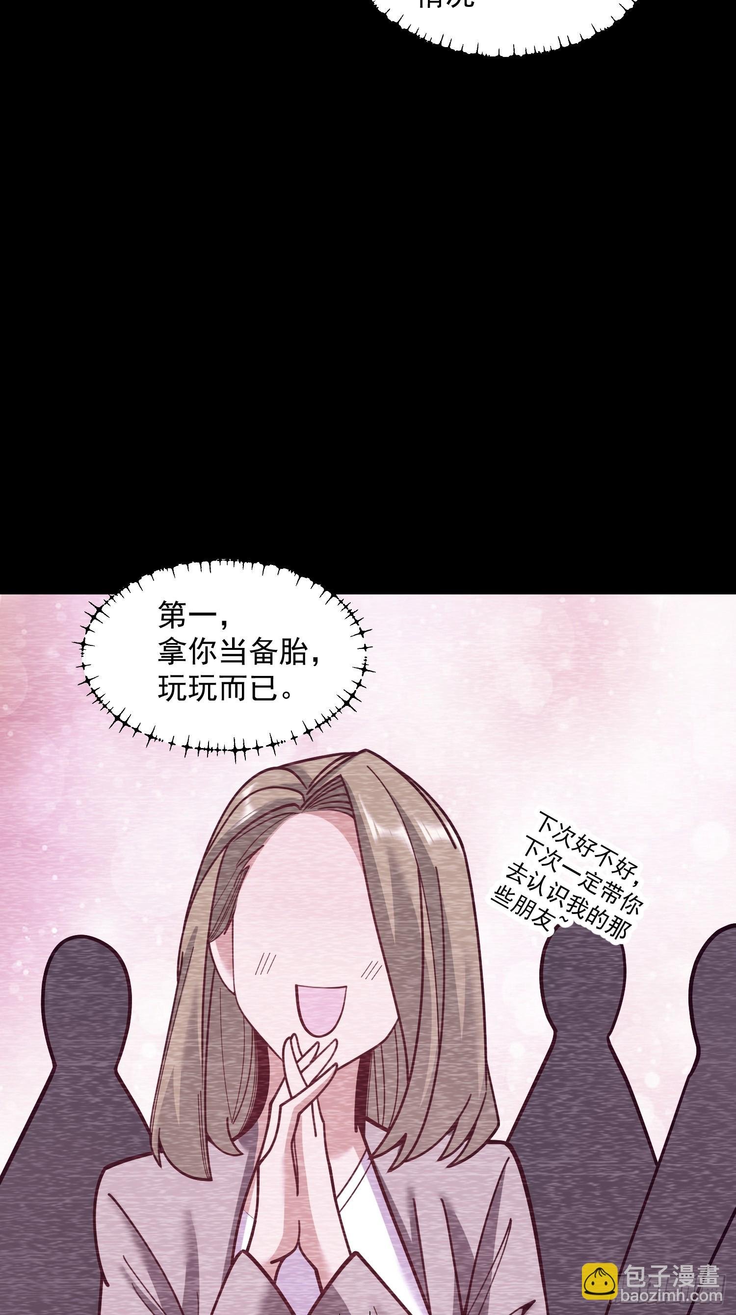 第173话