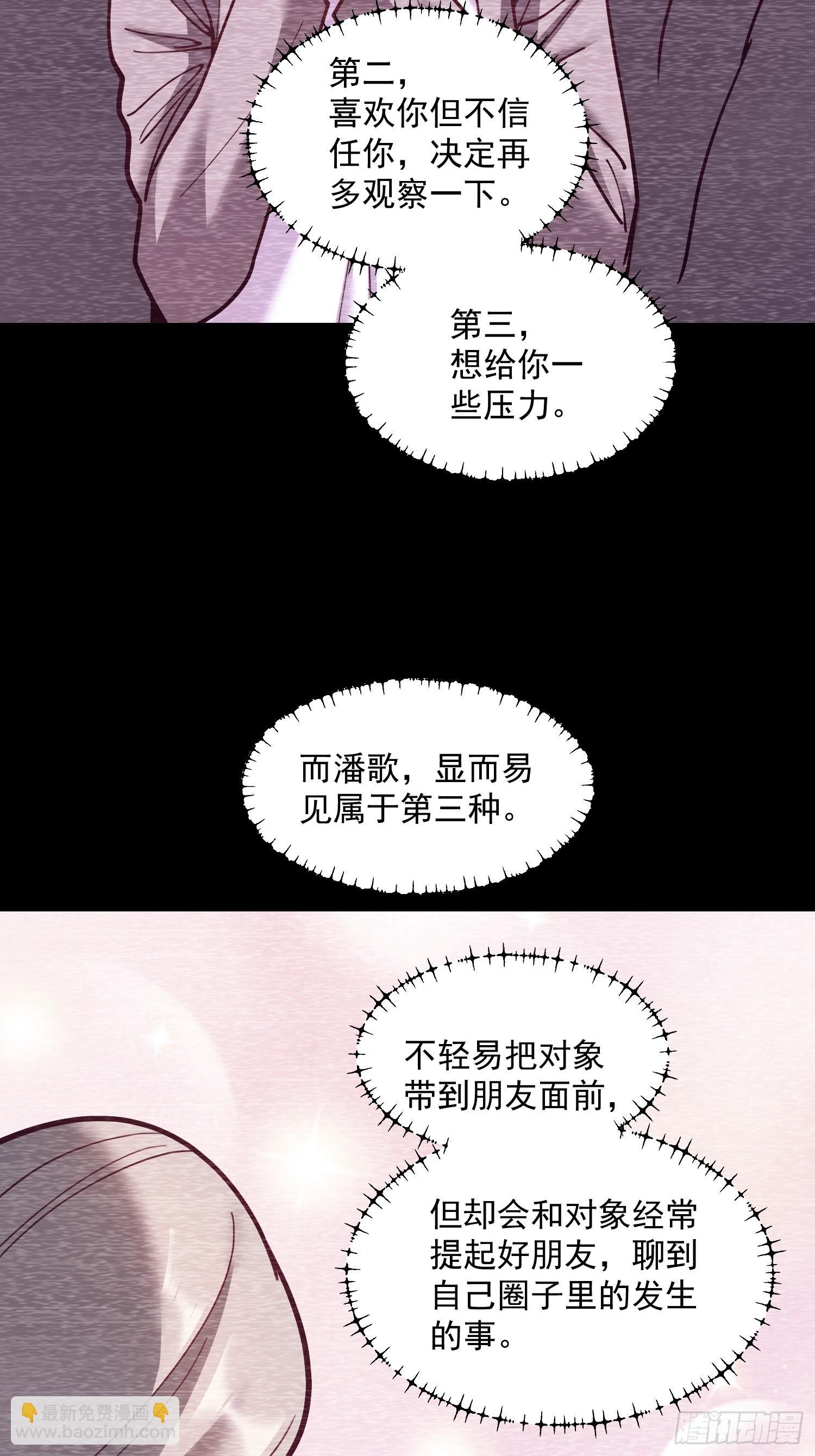 第173话