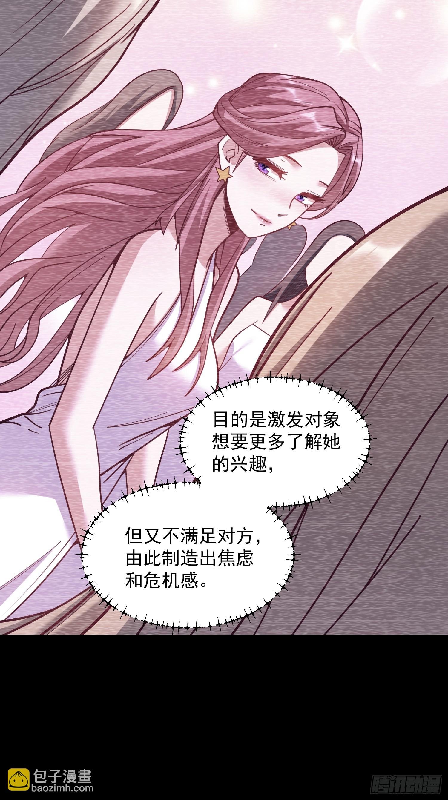 第173话