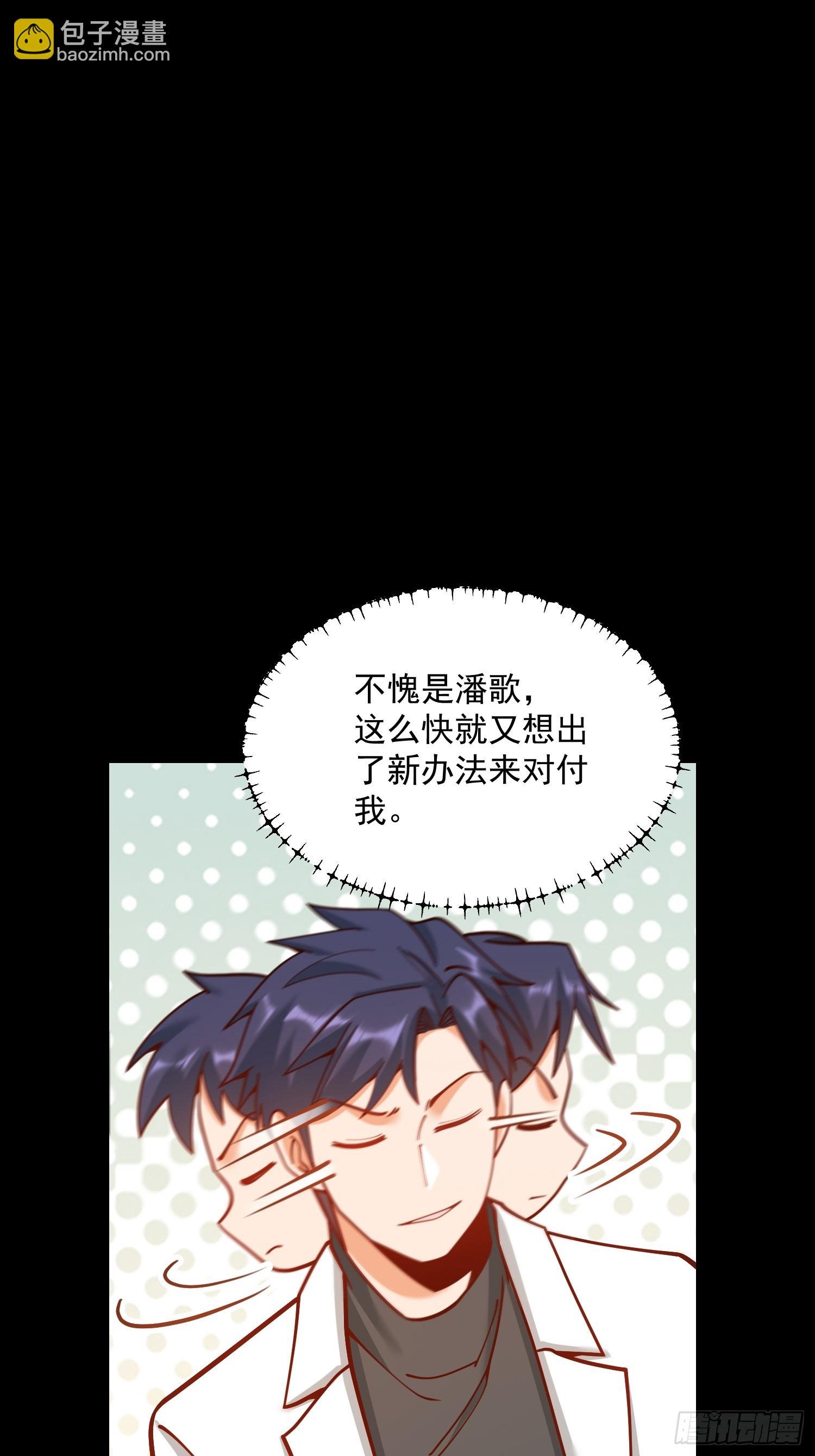 第173话
