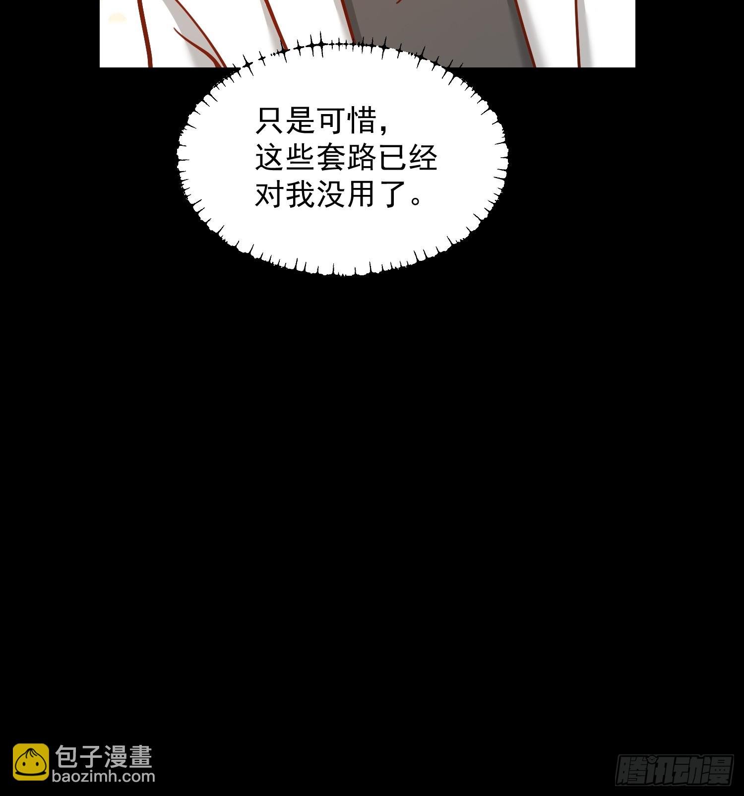 第173话
