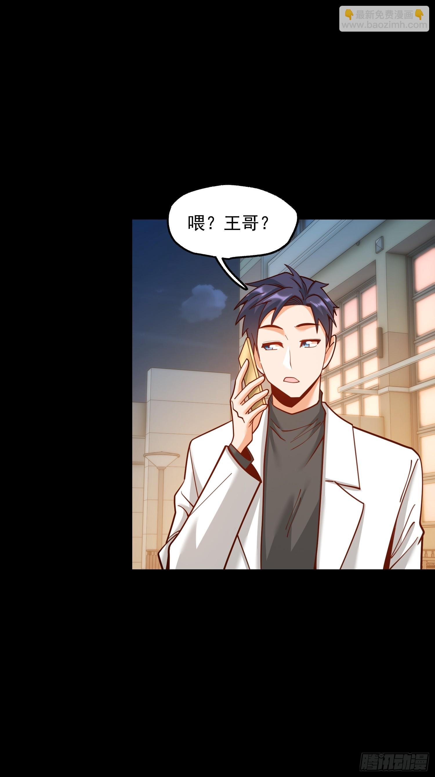 第173话