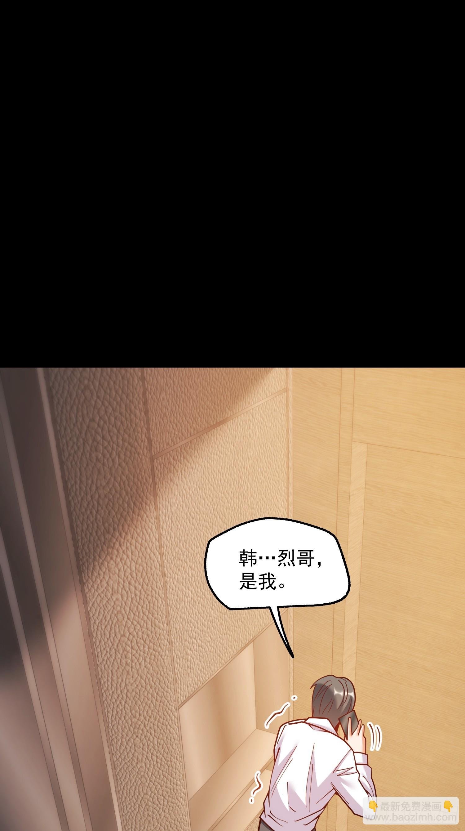 第173话