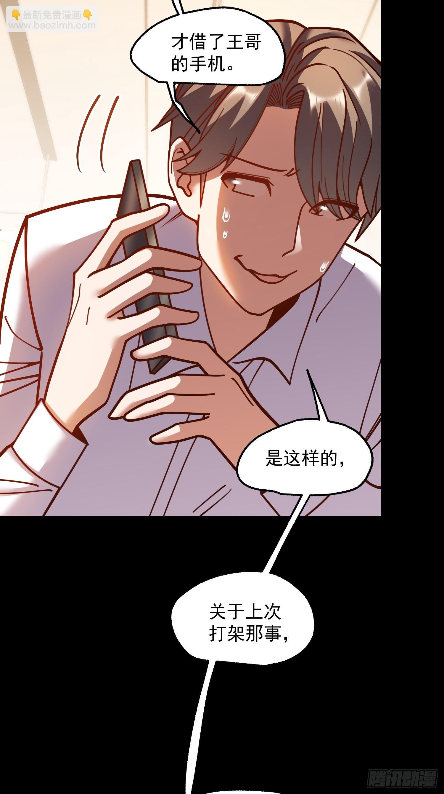 第173话