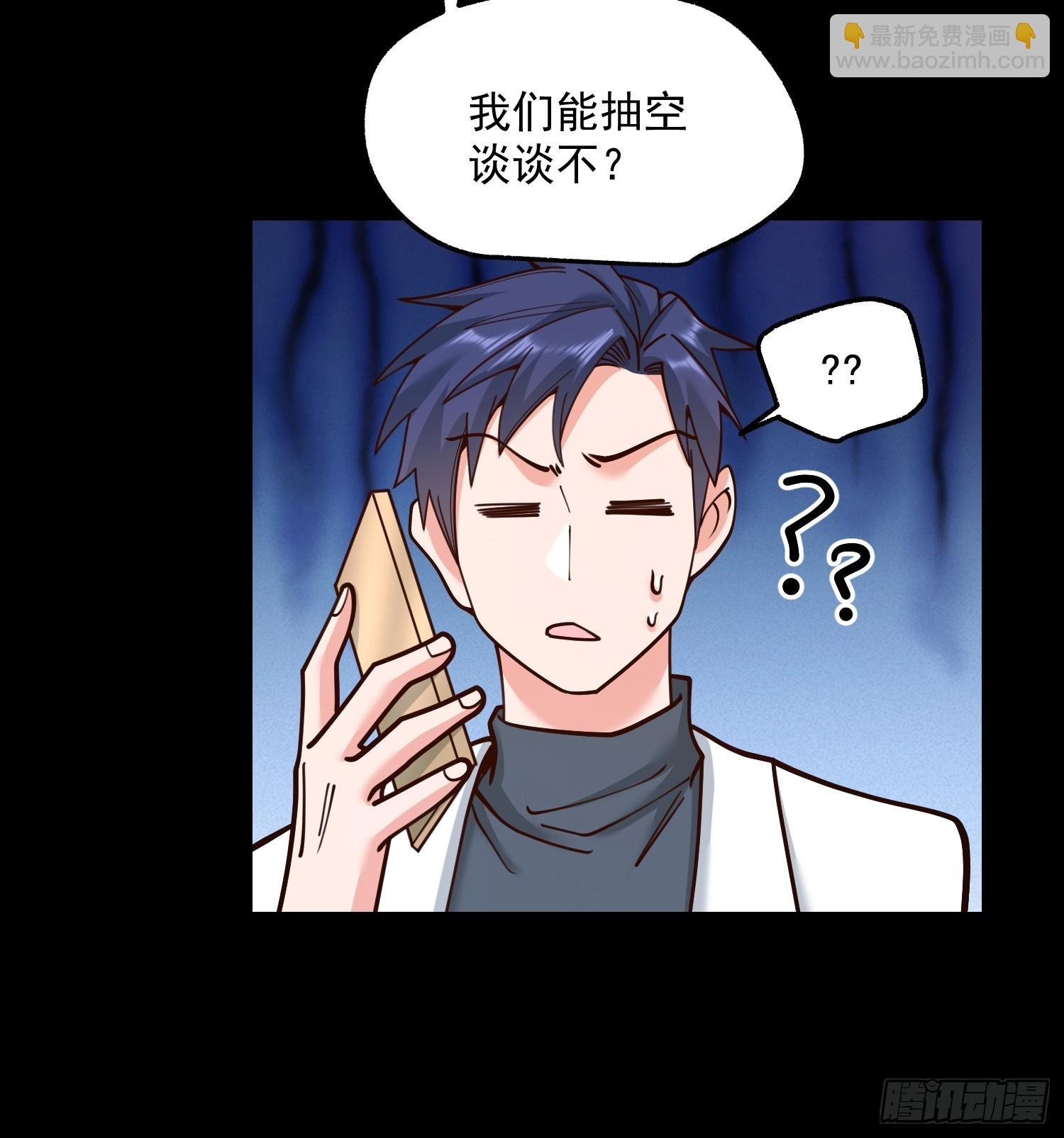 第173话