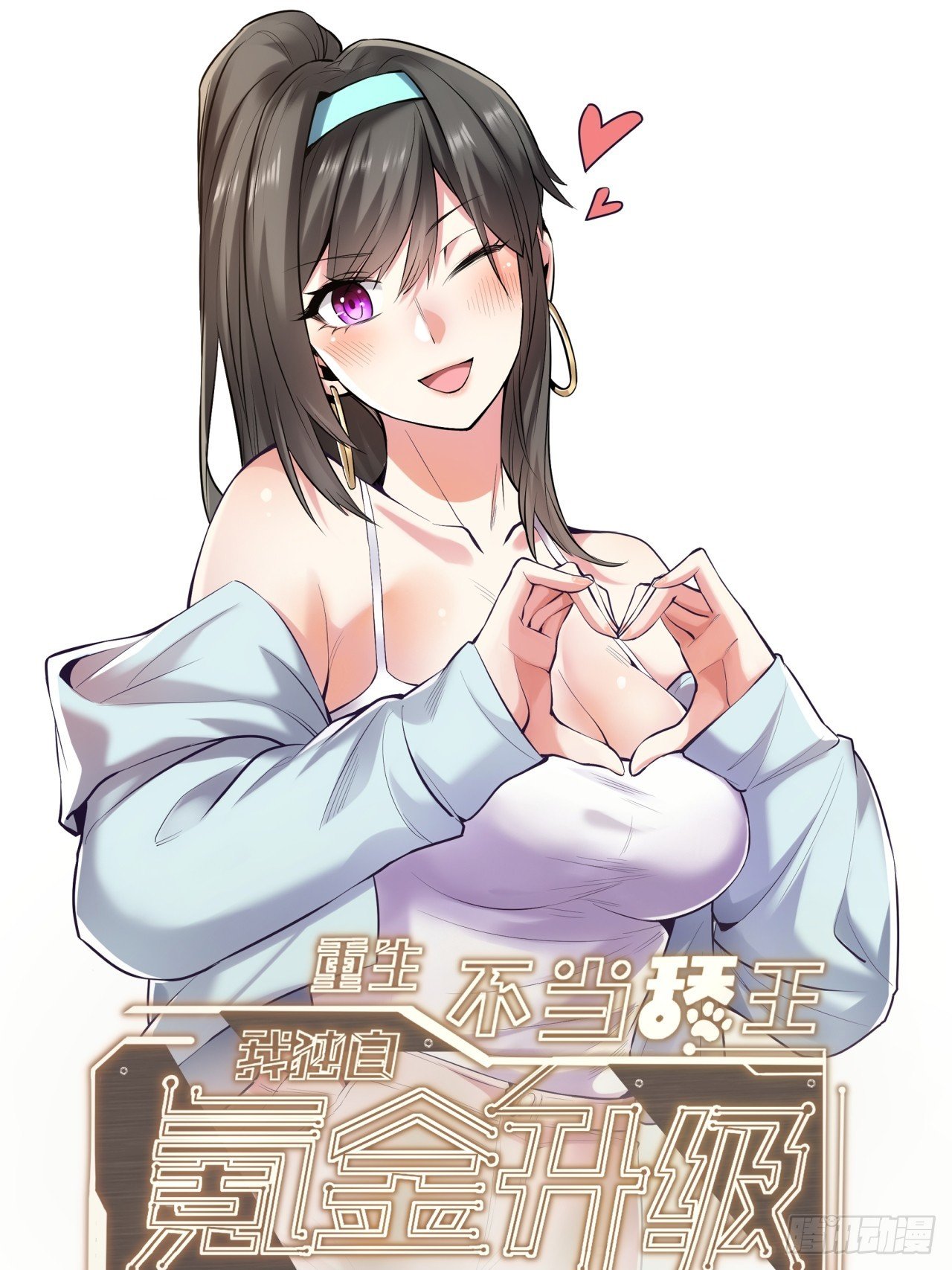 第174话