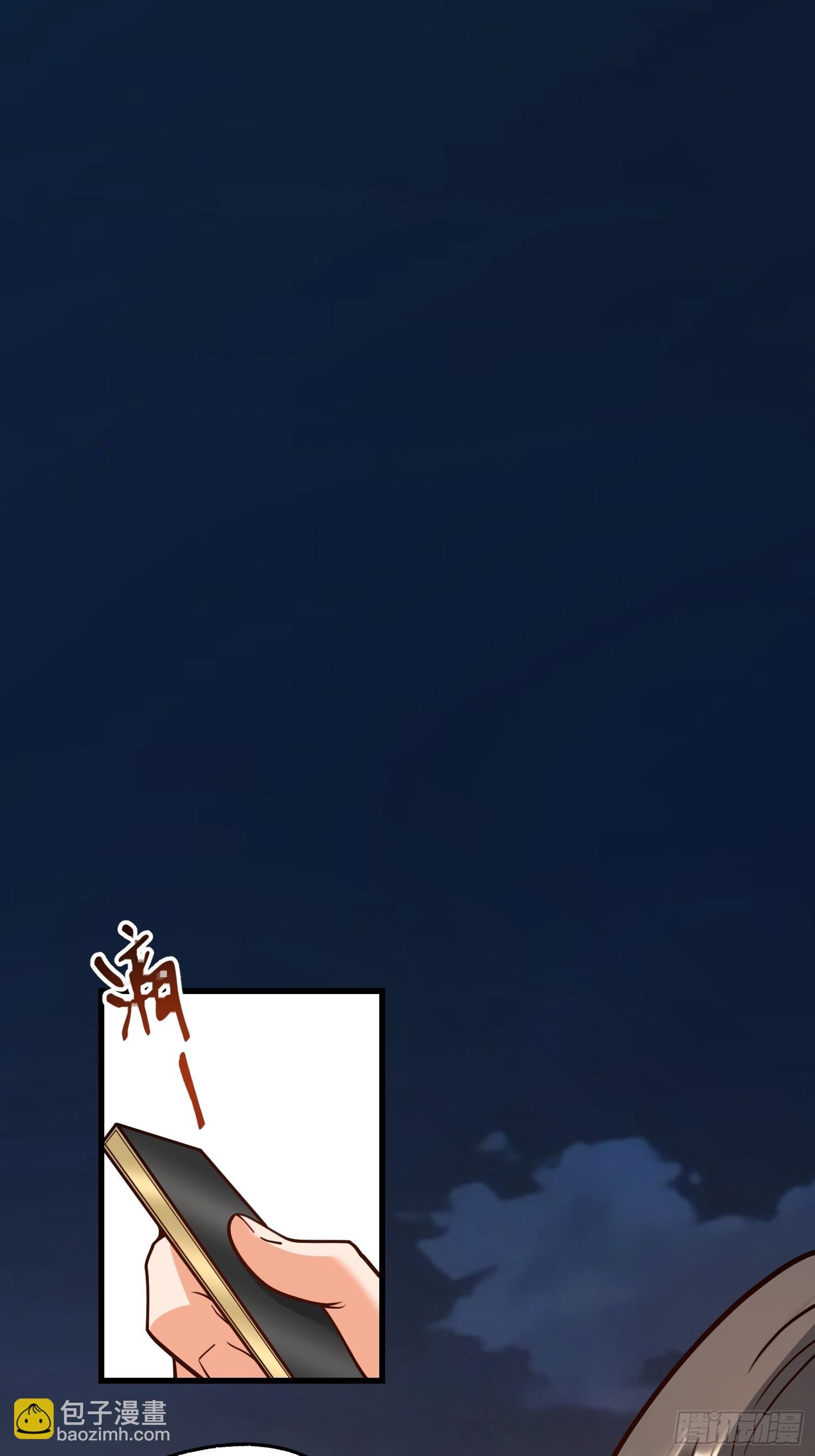 第174话