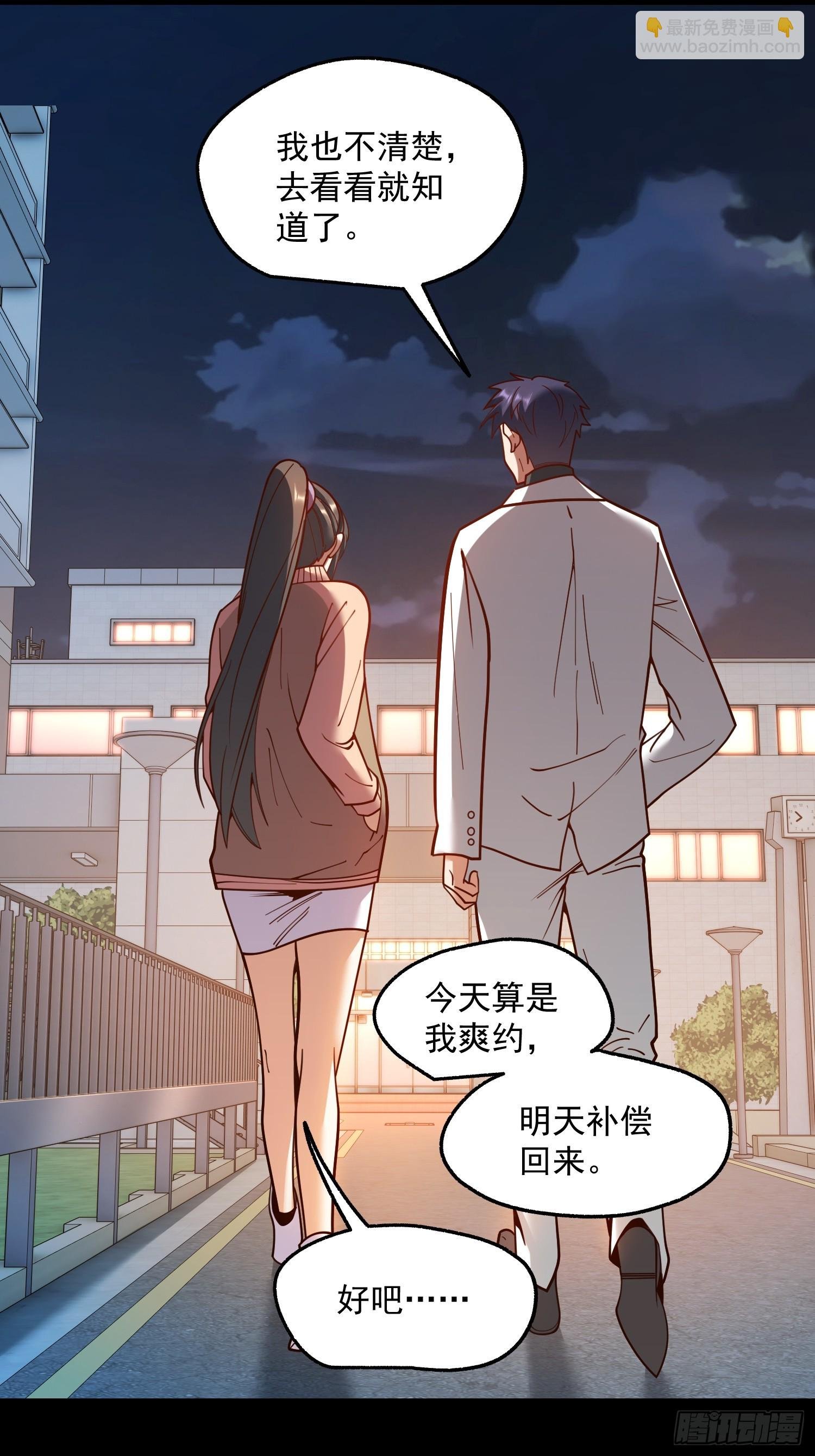 第174话