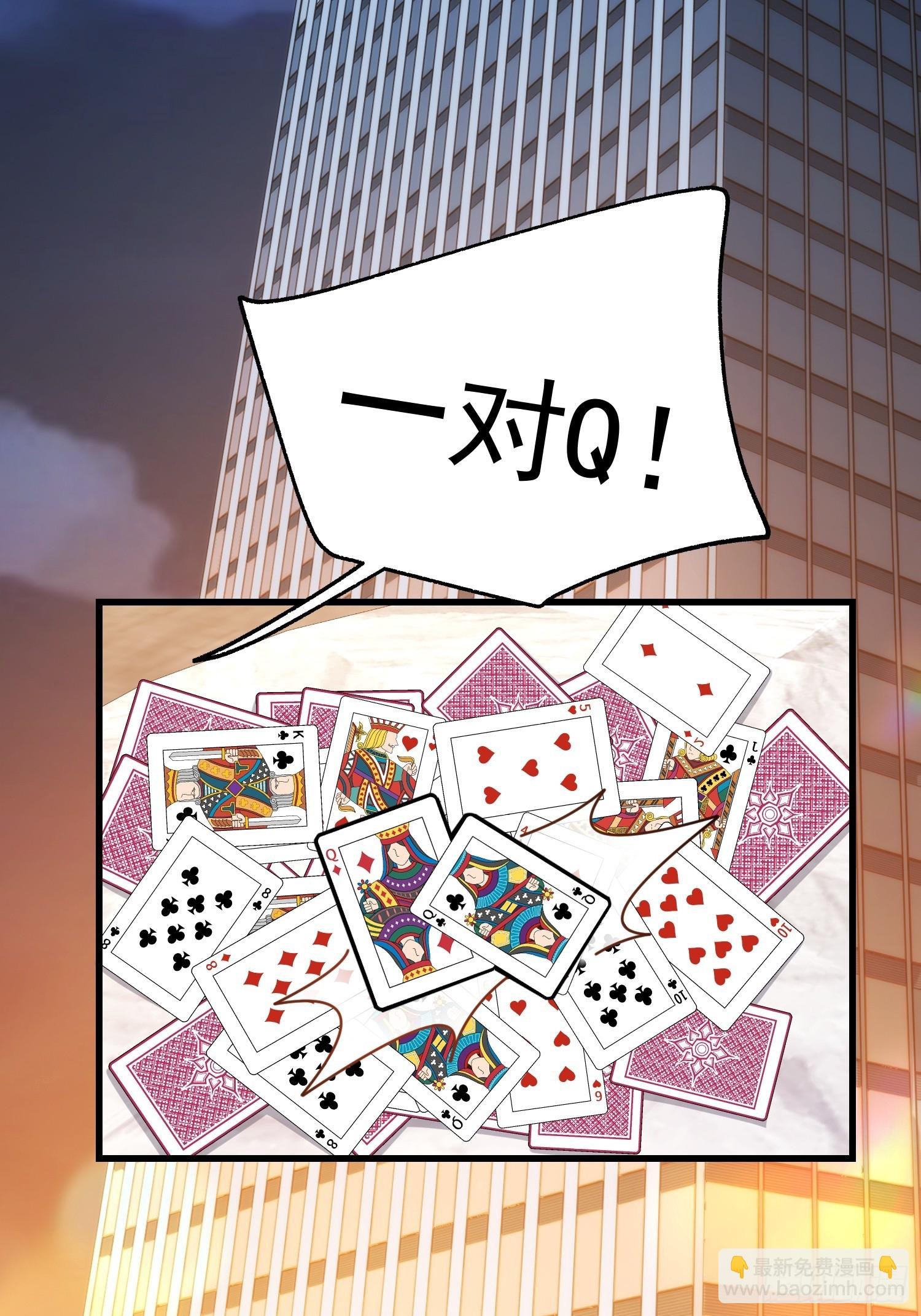 第174话