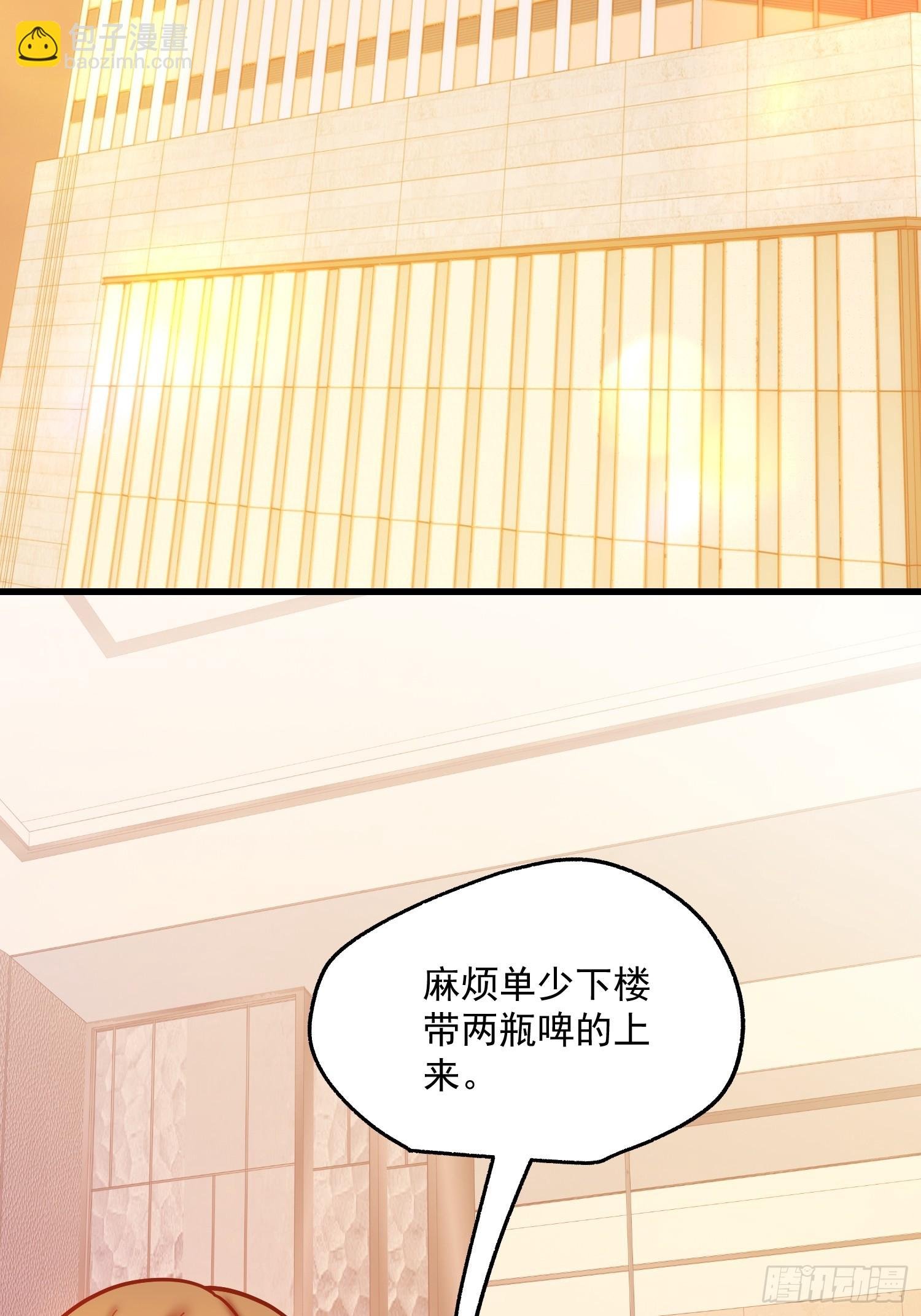 第174话