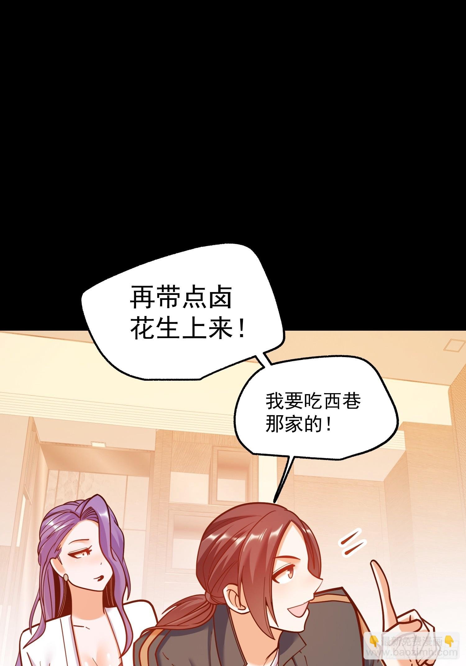 第174话