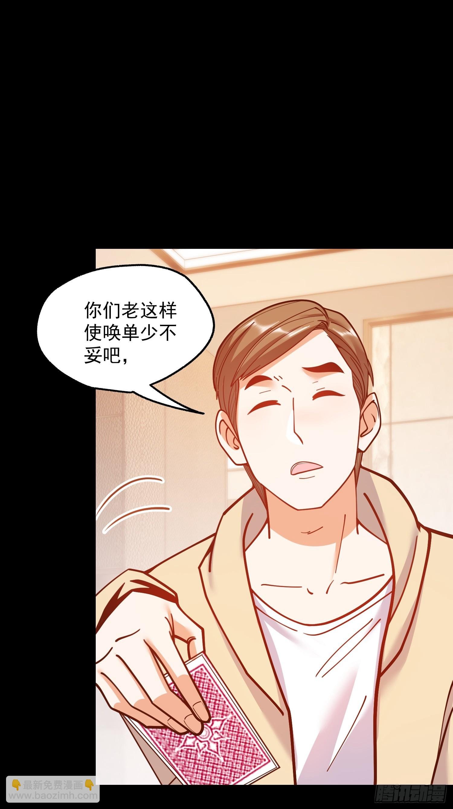 第174话