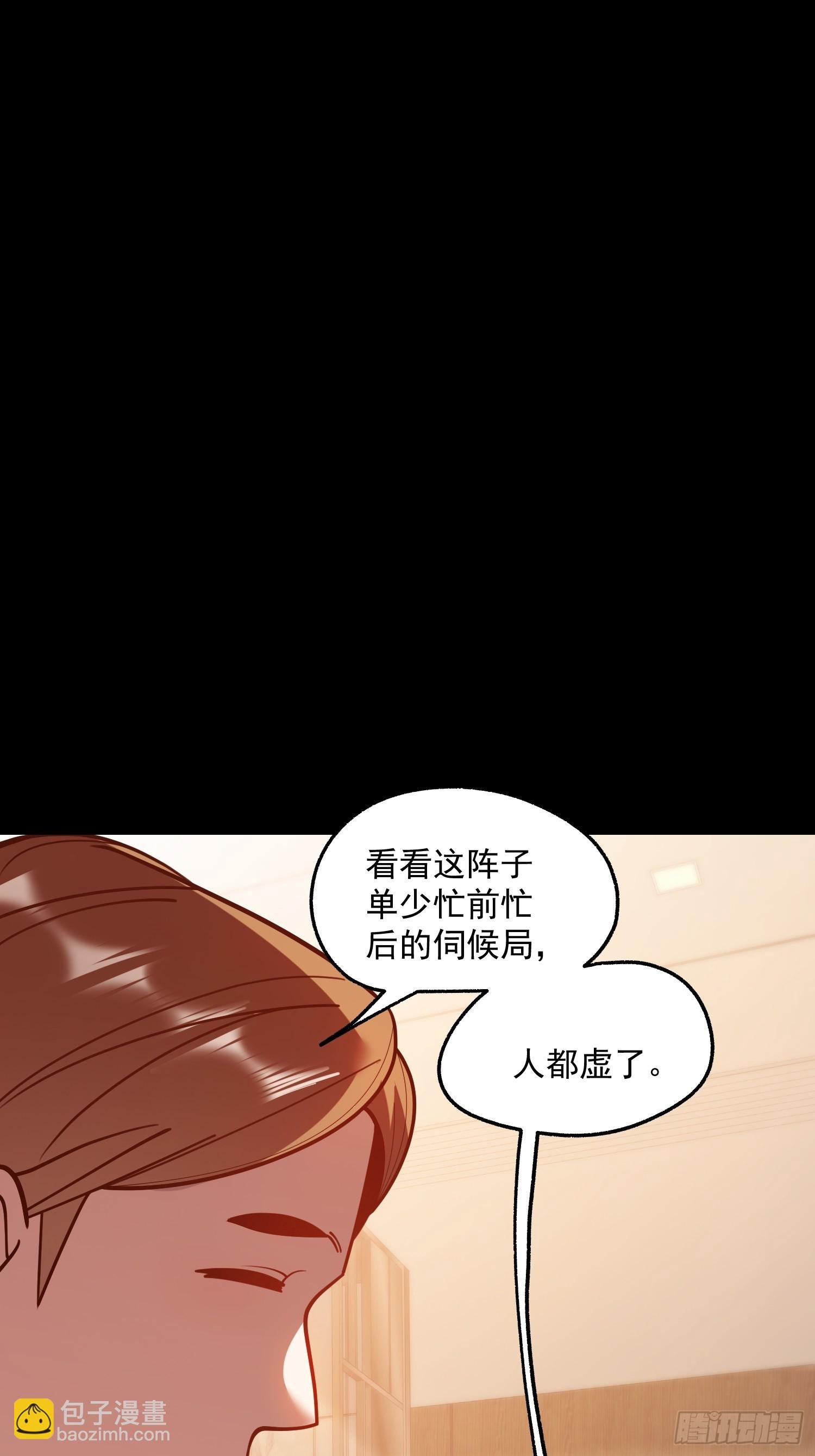 第174话