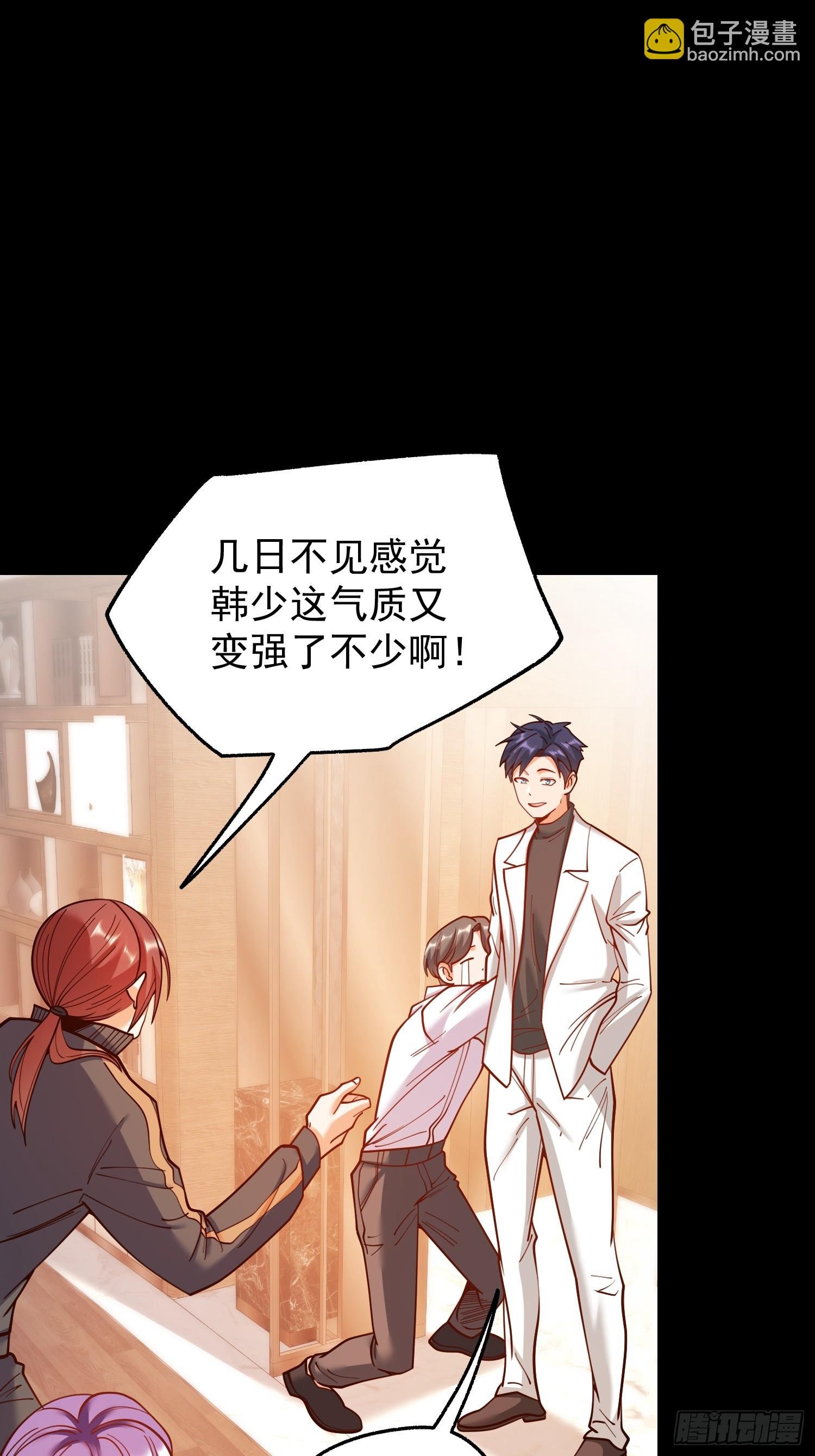 第174话