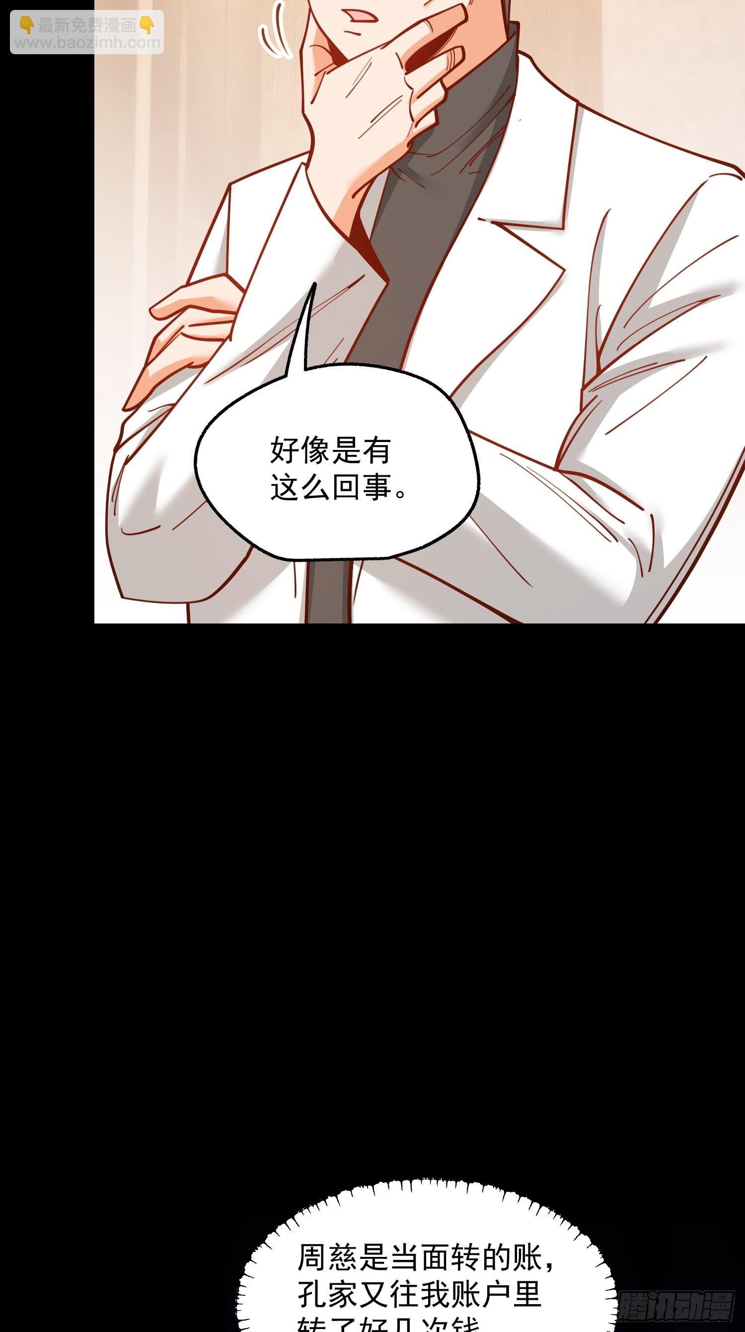第174话