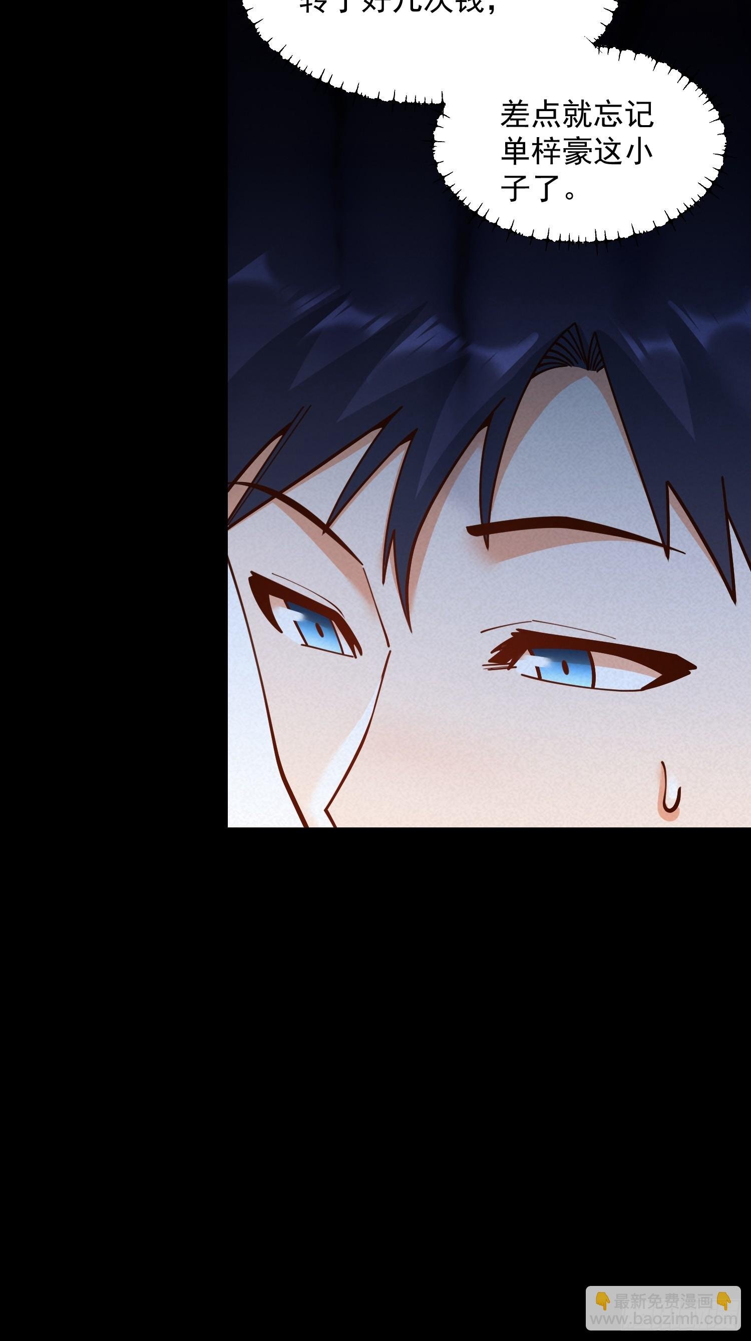 第174话