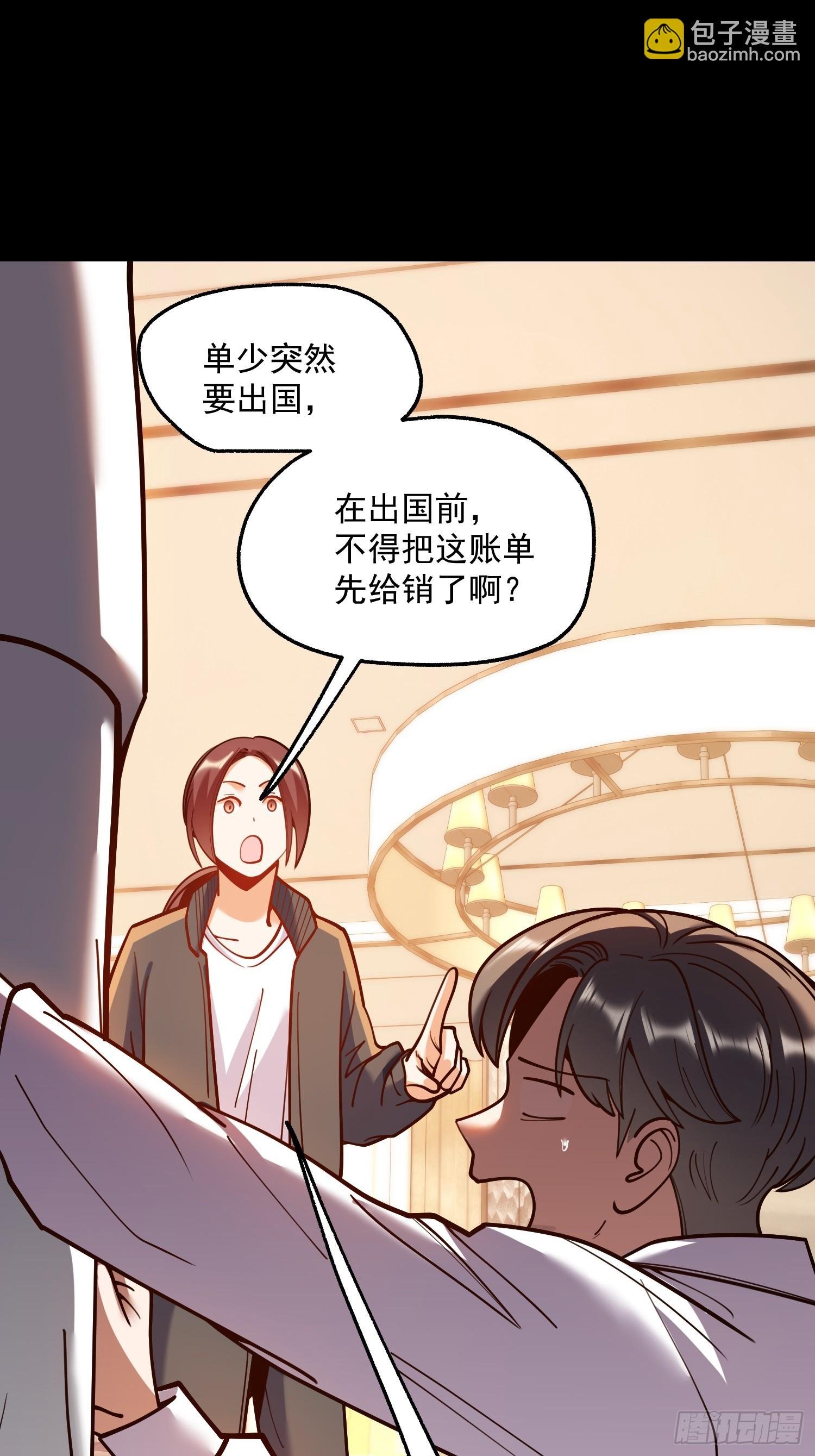 第174话
