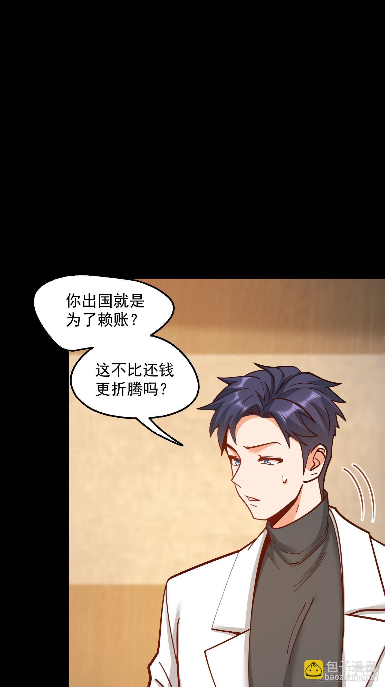第174话