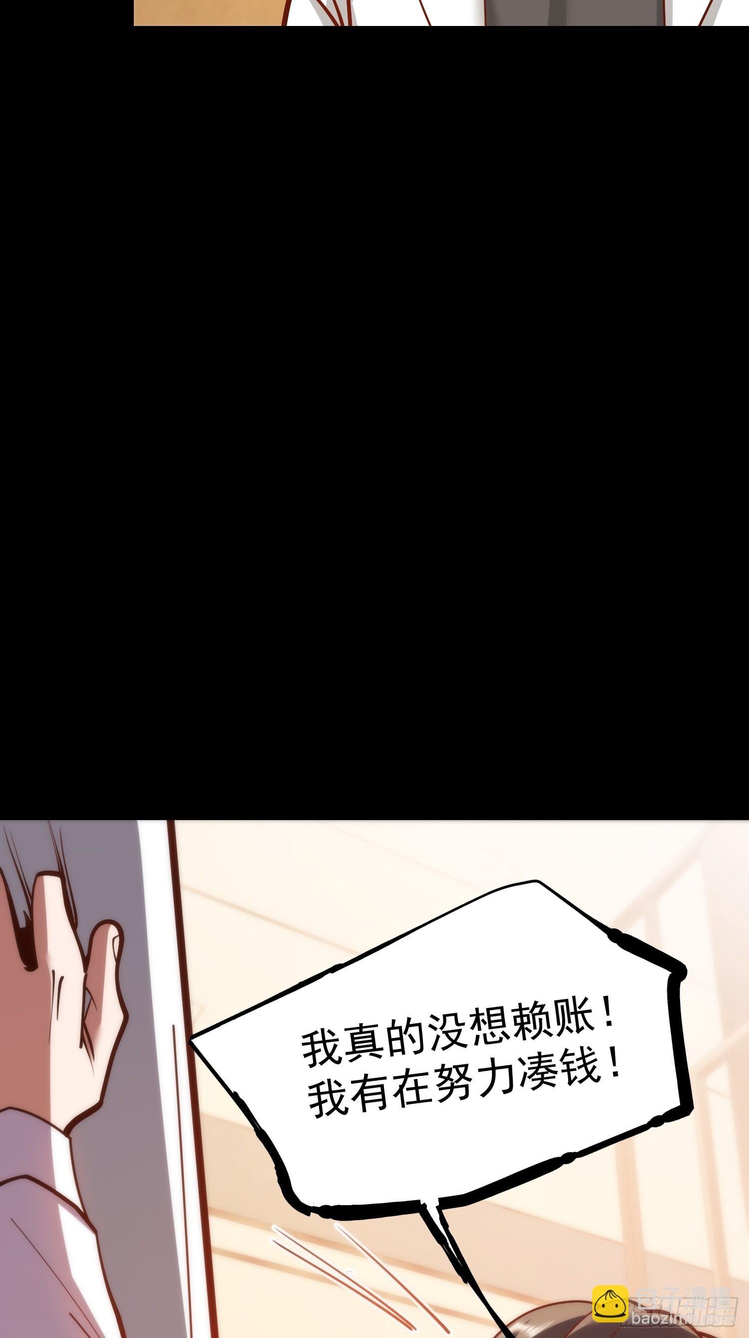 第174话