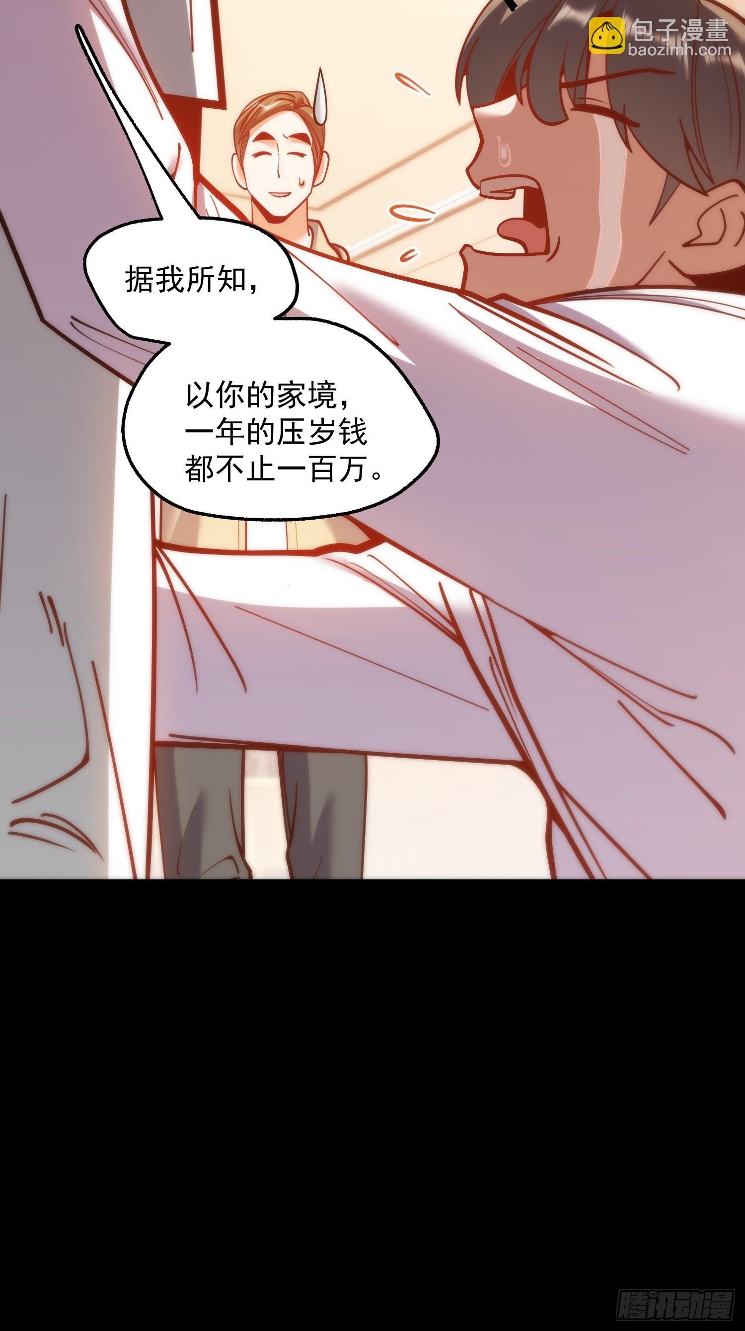 第174话