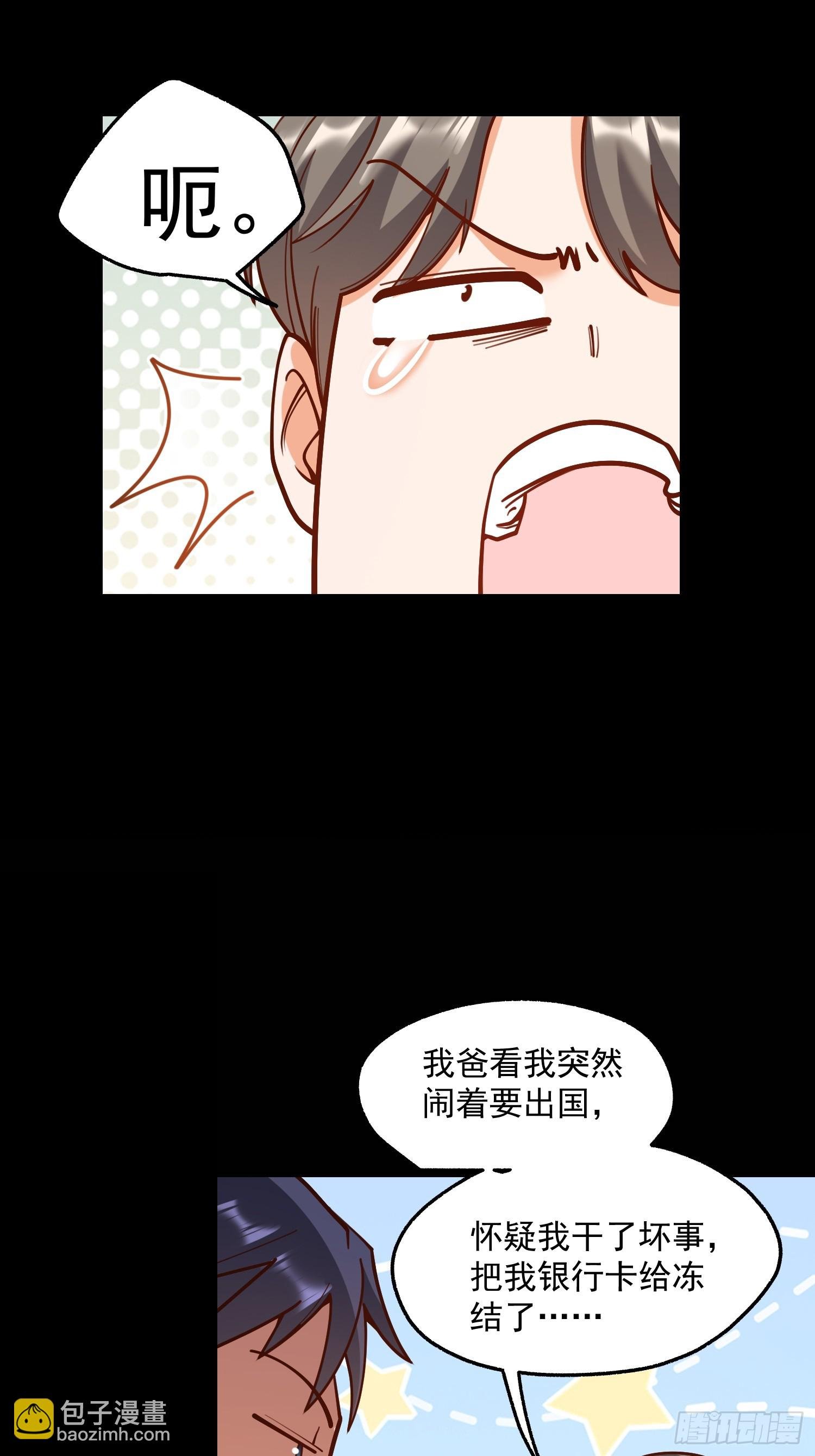 第174话