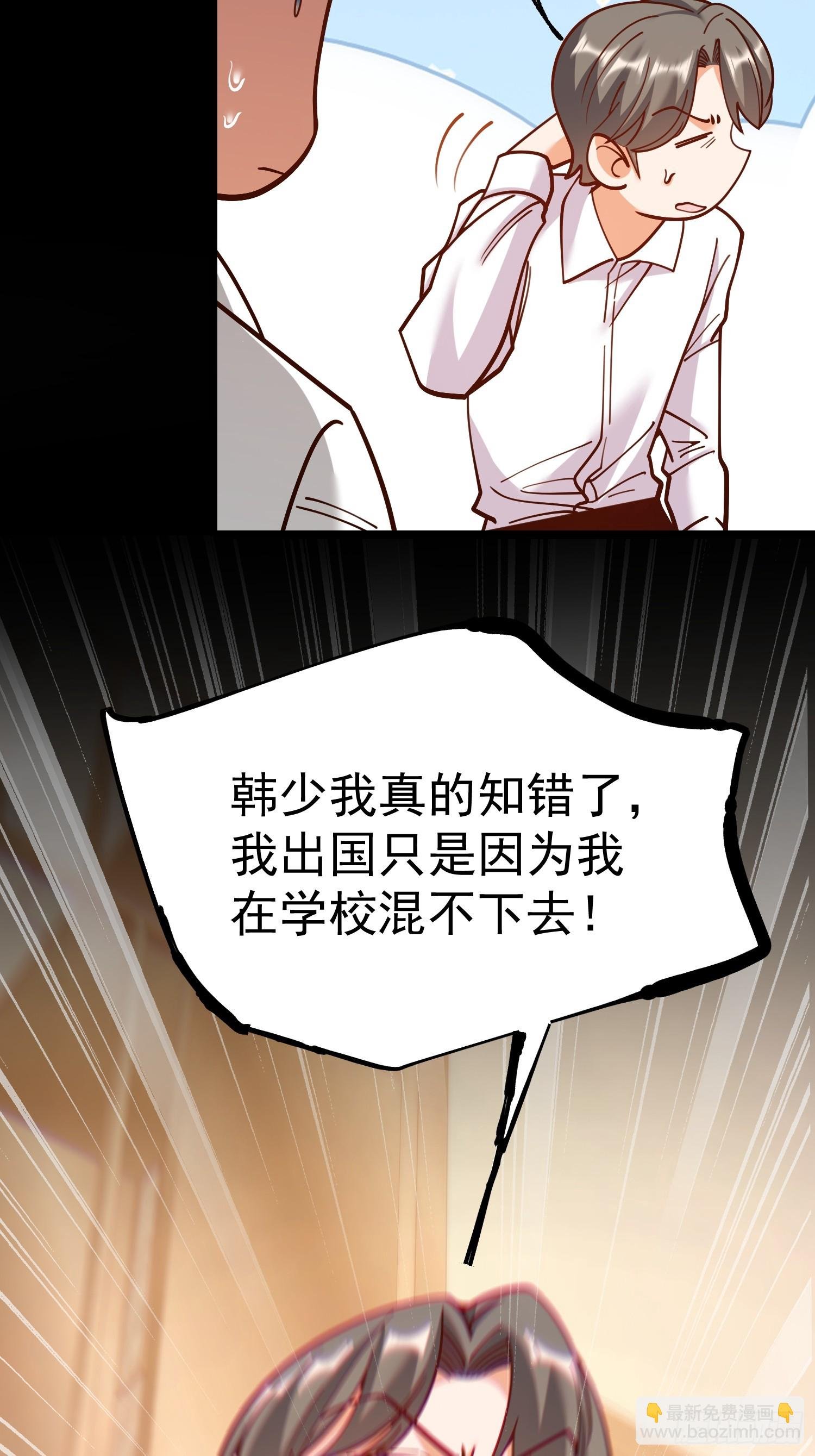 第174话