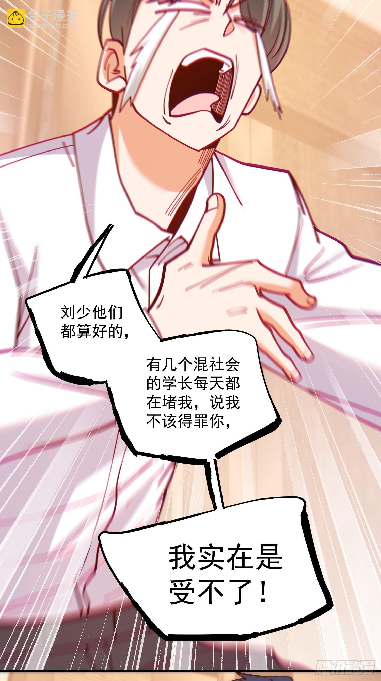 第174话